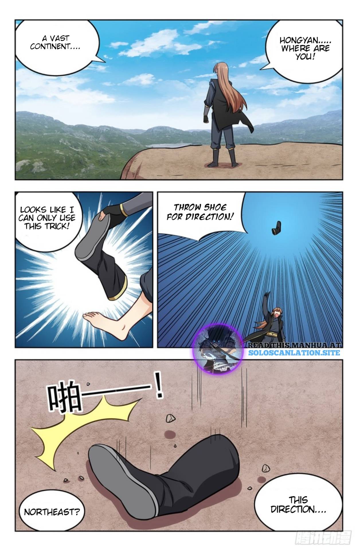 Page 7 of Chapter 254