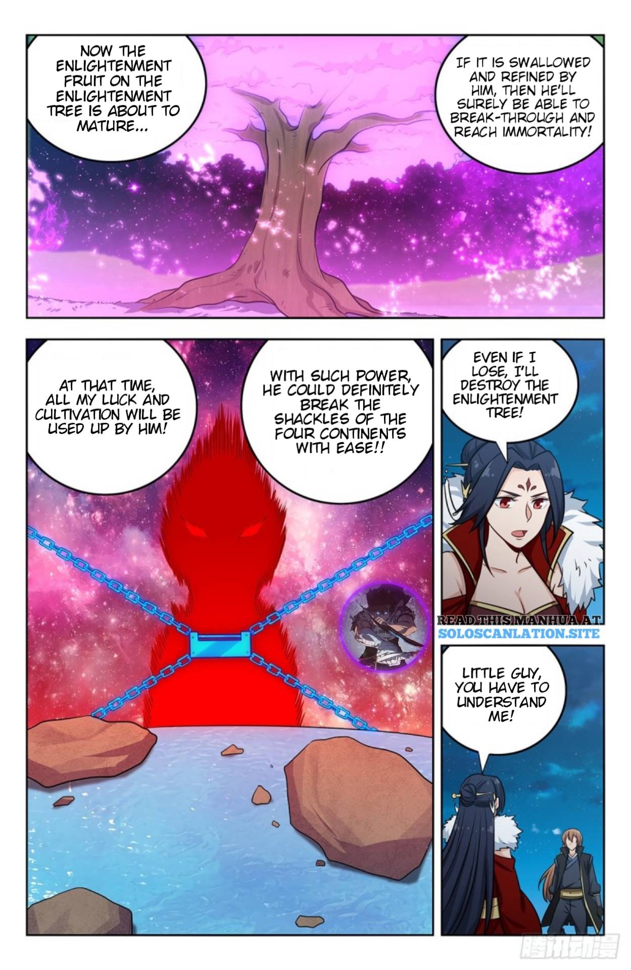 Page 12 of Chapter 254