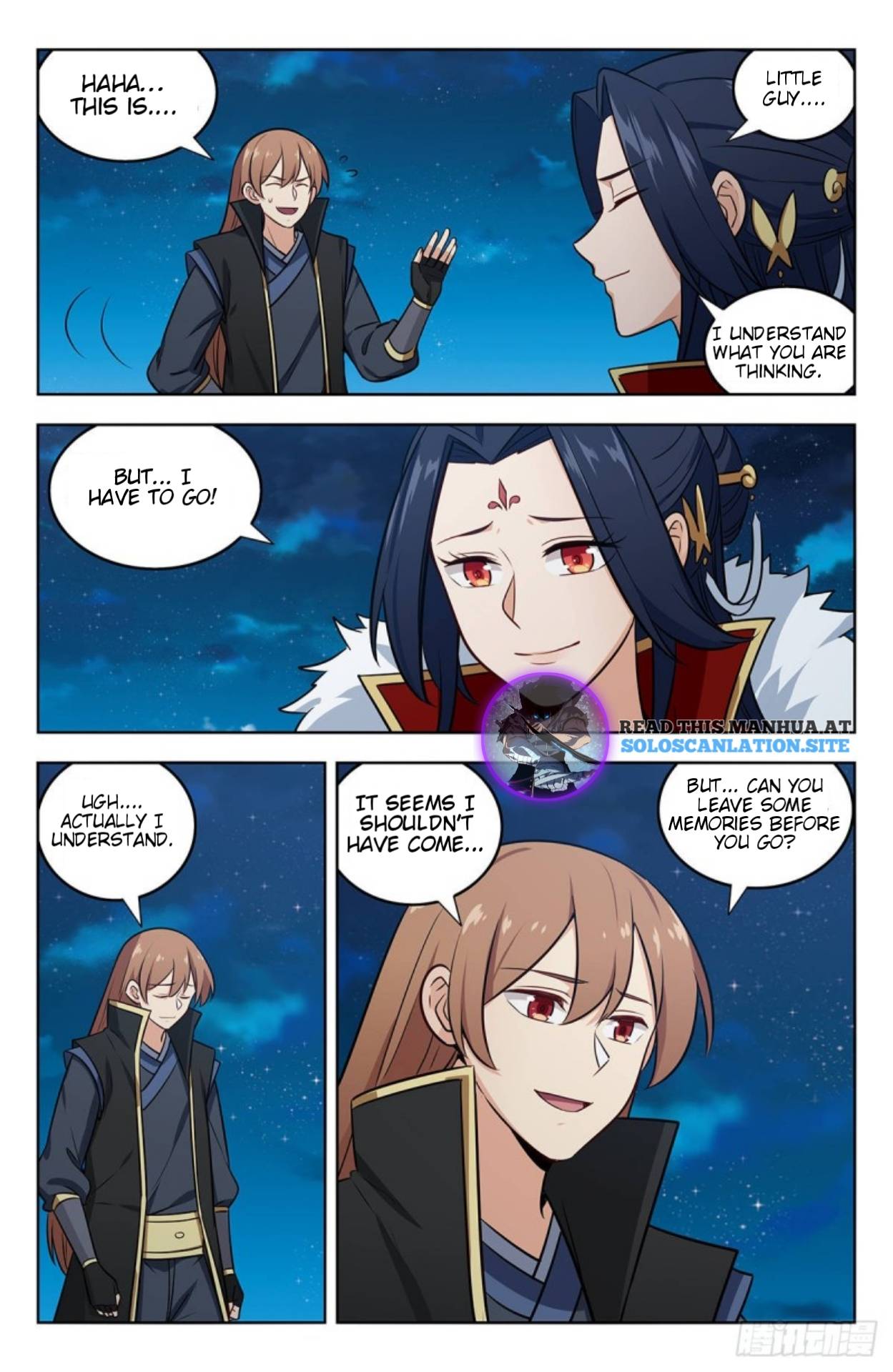 Page 2 of Chapter 255