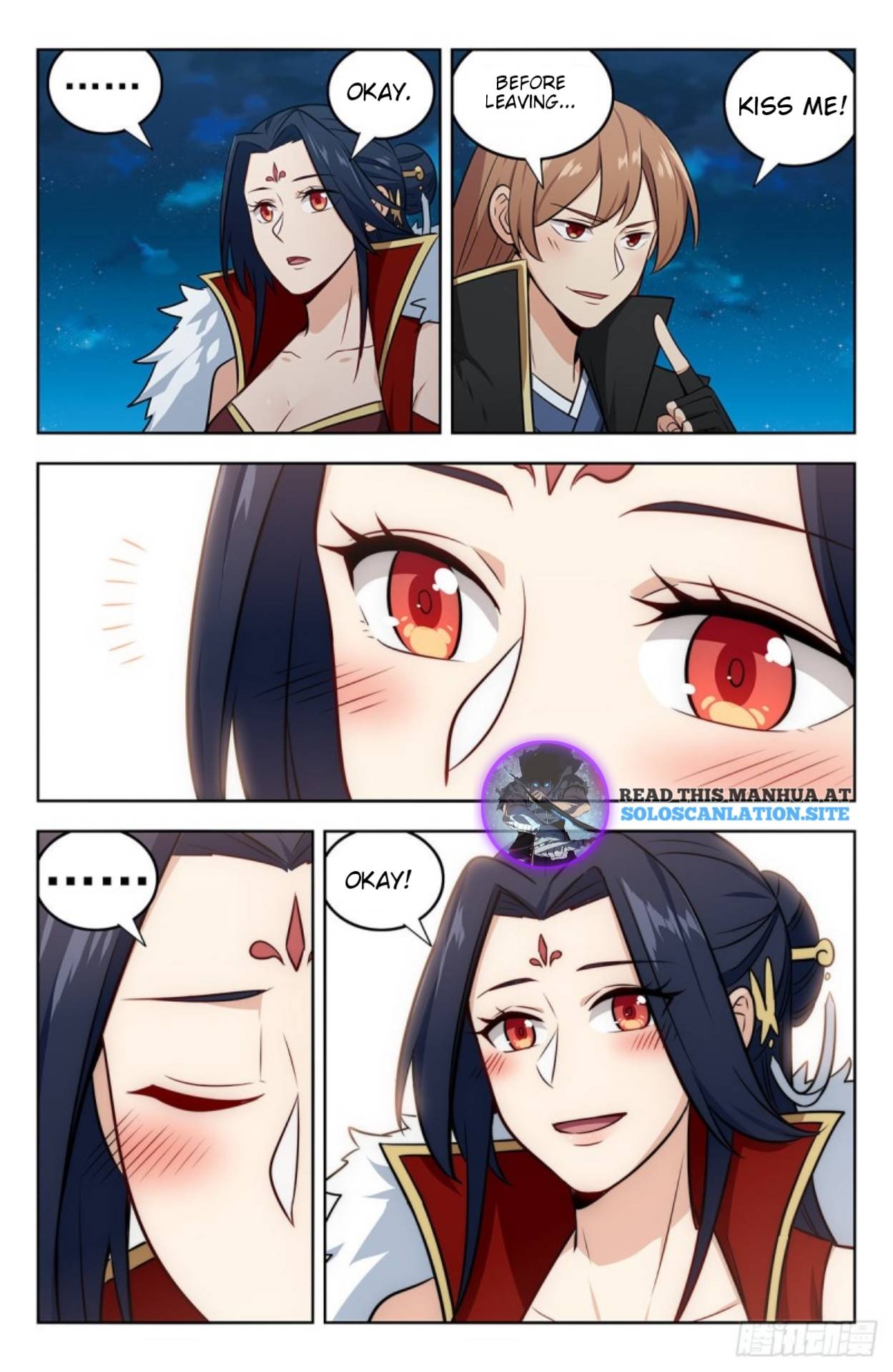 Page 3 of Chapter 255