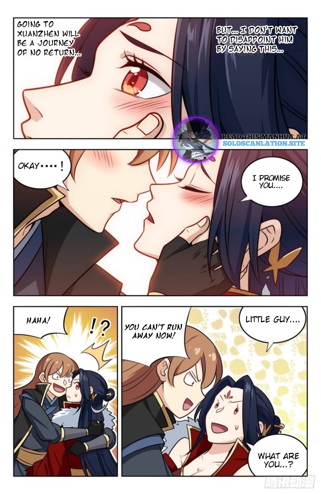 Page 5 of Chapter 255
