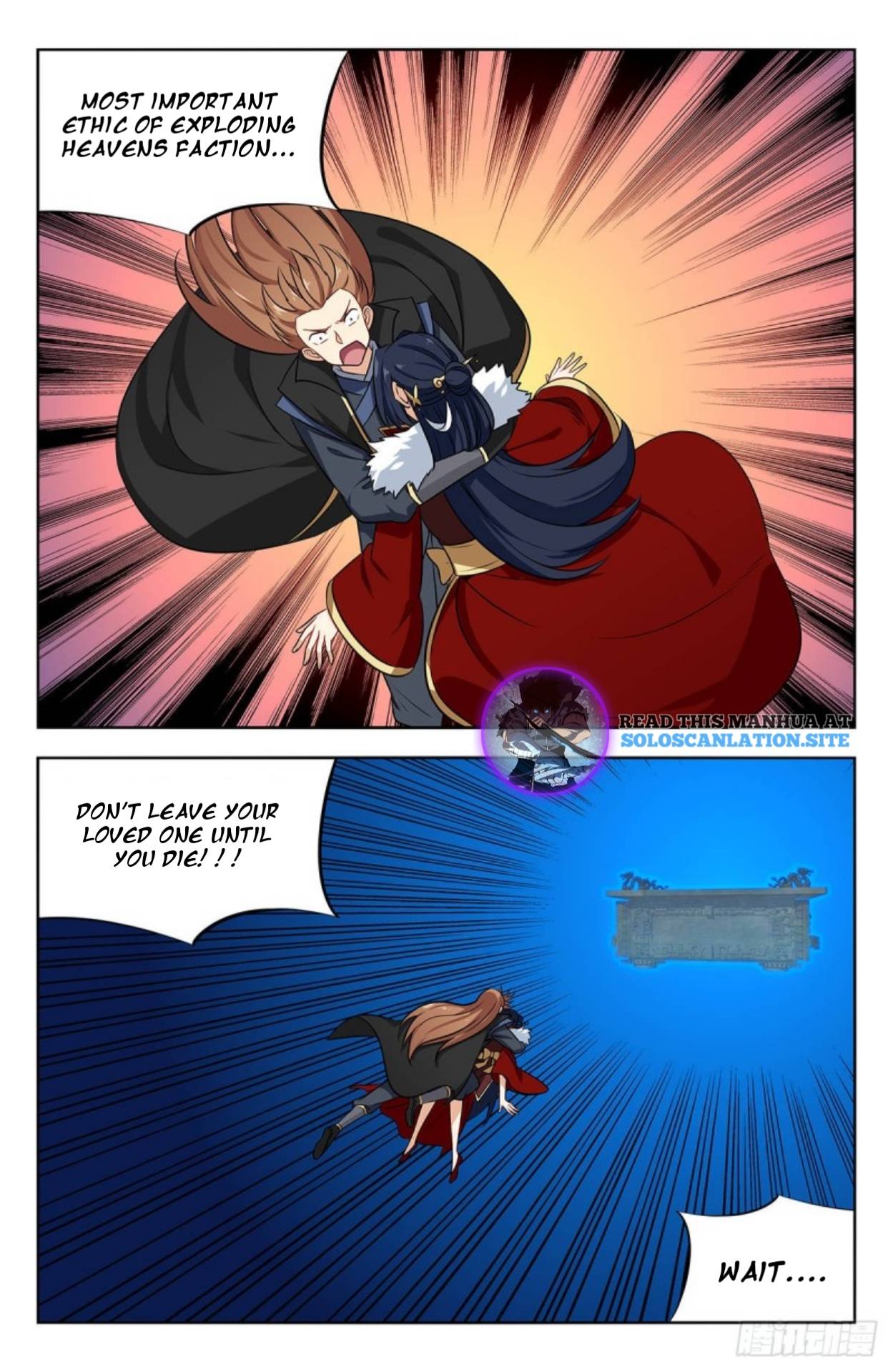 Page 6 of Chapter 255