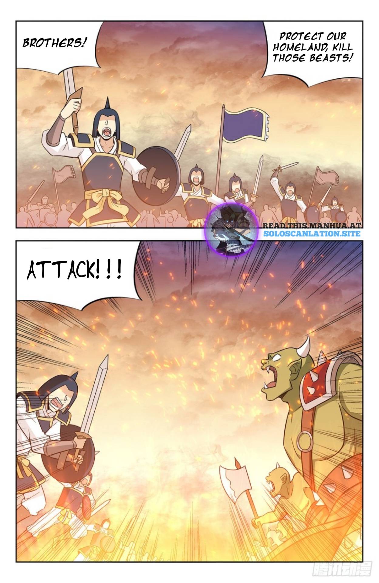 Page 10 of Chapter 255