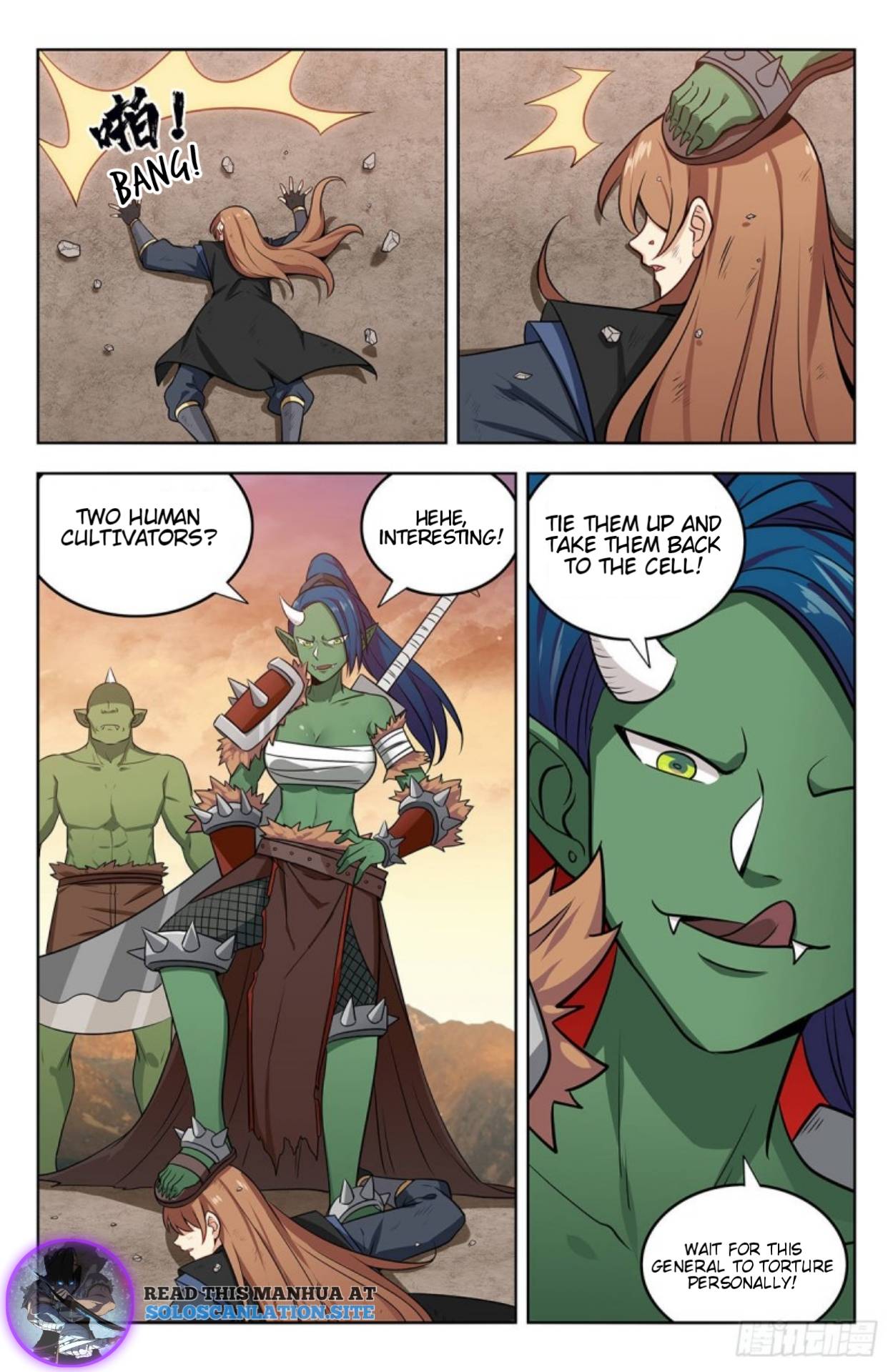 Page 12 of Chapter 255