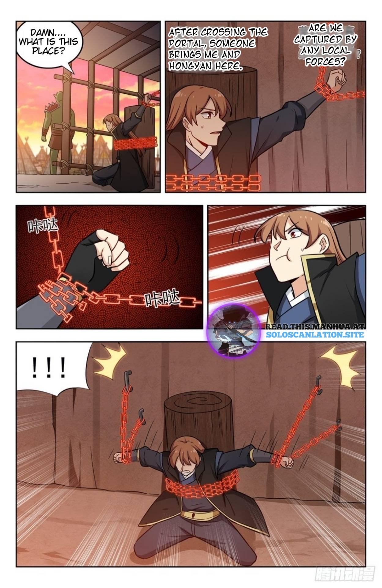 Page 2 of Chapter 256