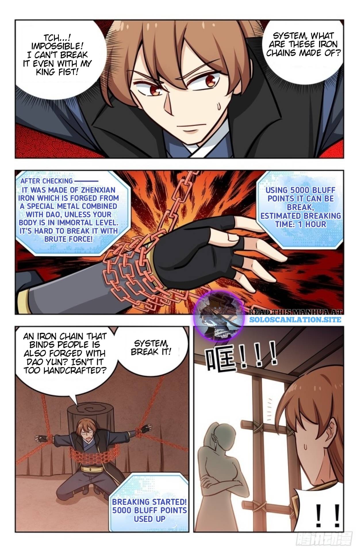 Page 3 of Chapter 256