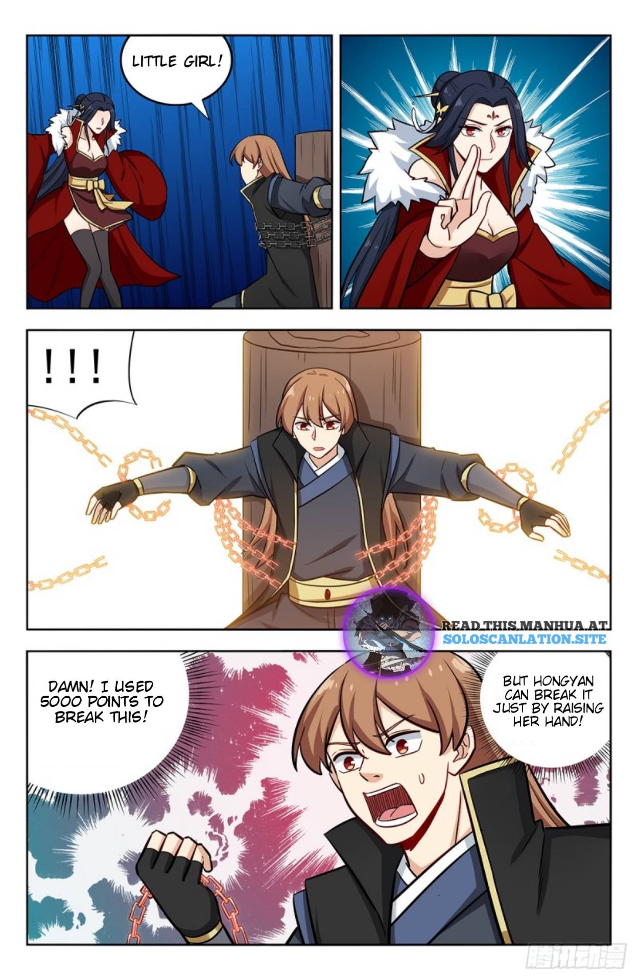 Page 3 of Chapter 257