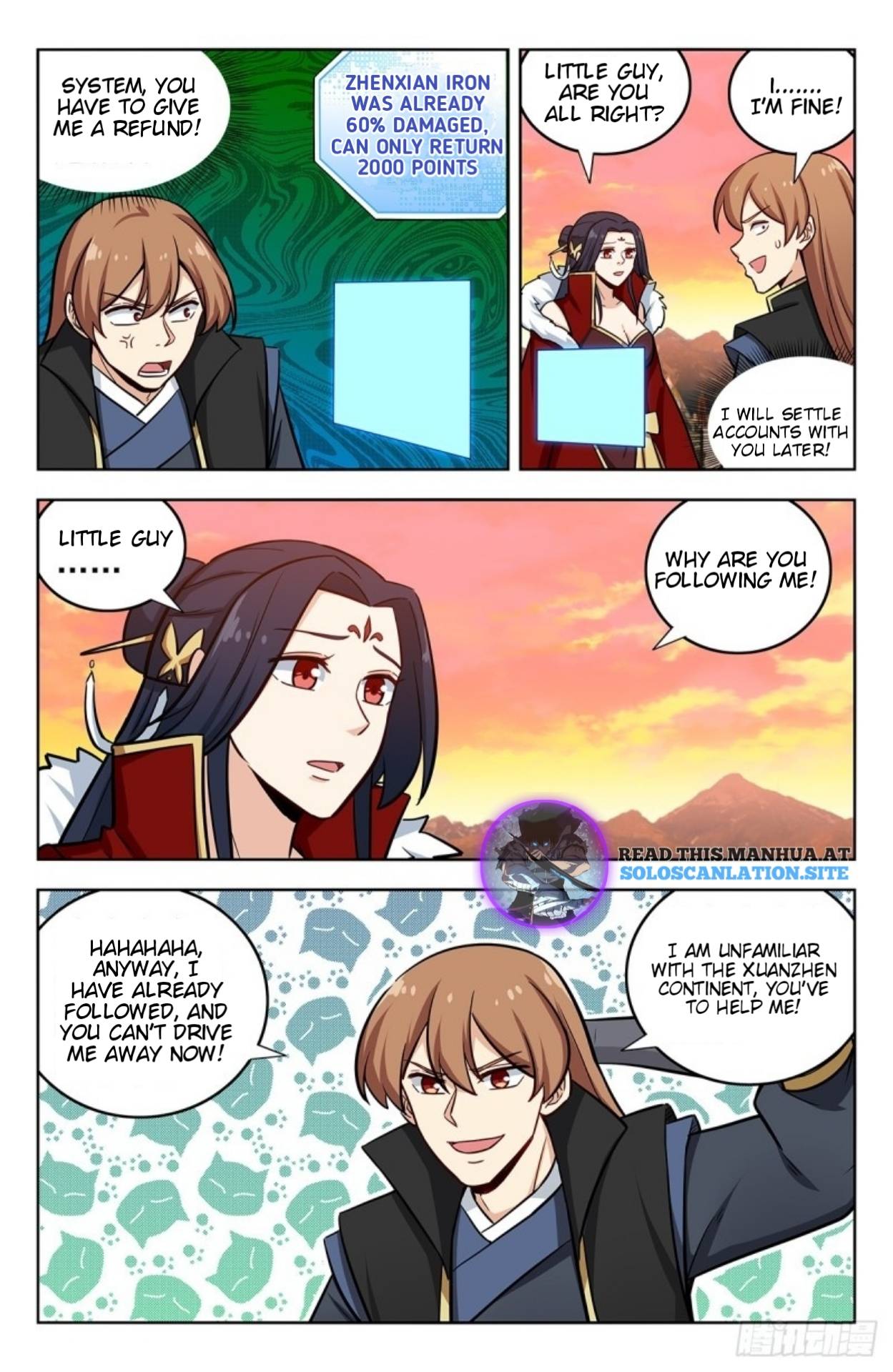 Page 4 of Chapter 257