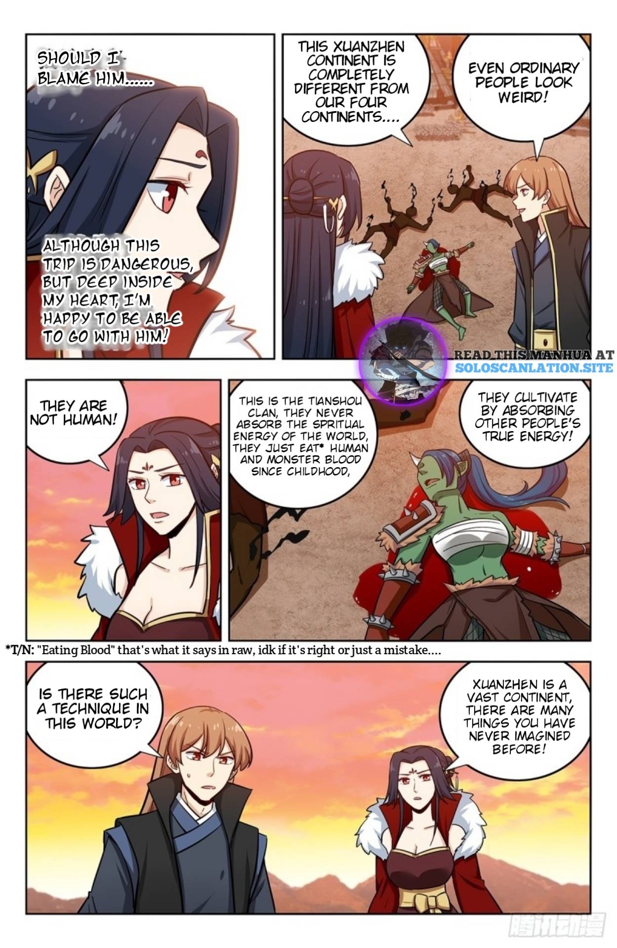 Page 5 of Chapter 257