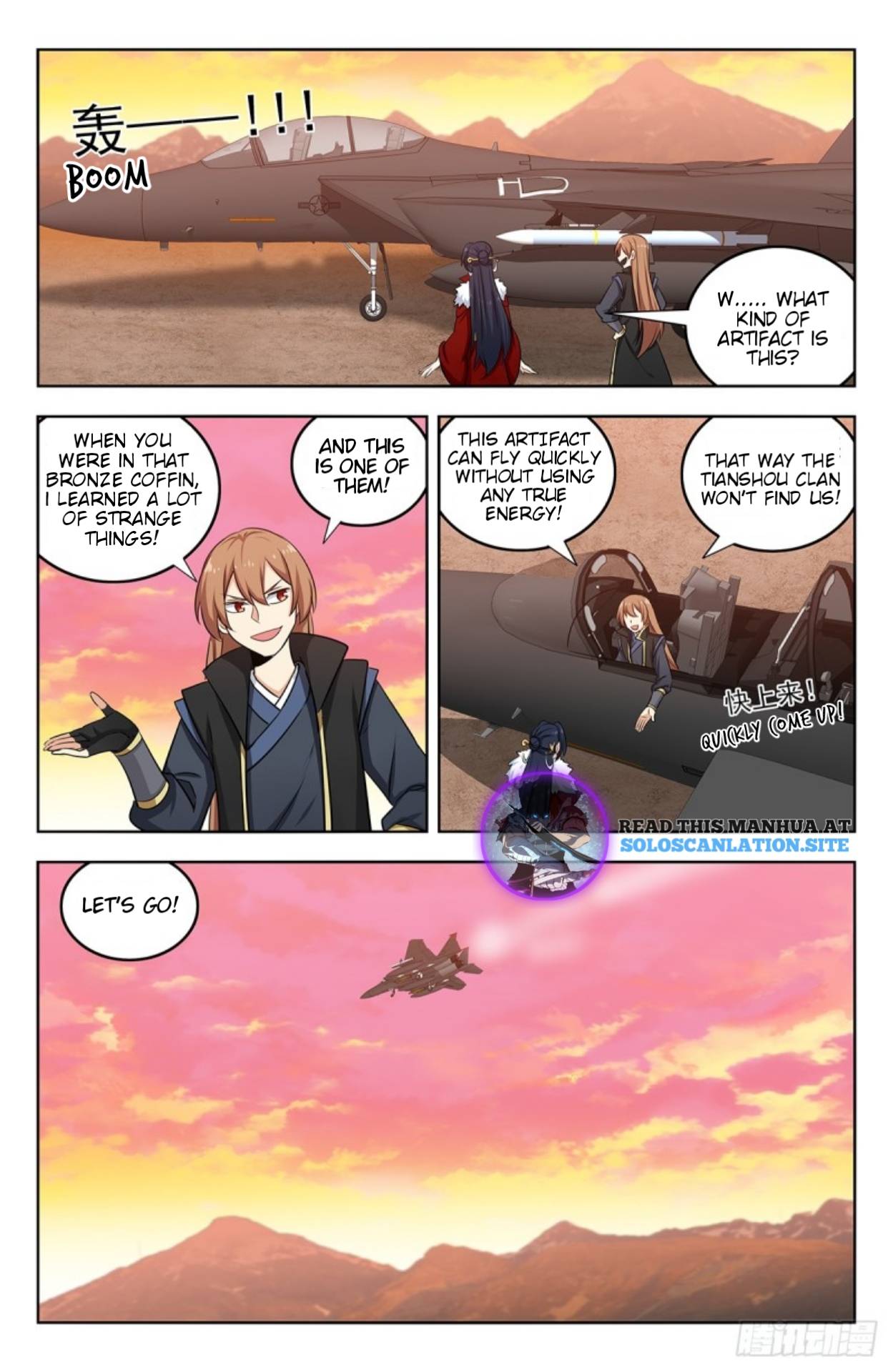 Page 8 of Chapter 257
