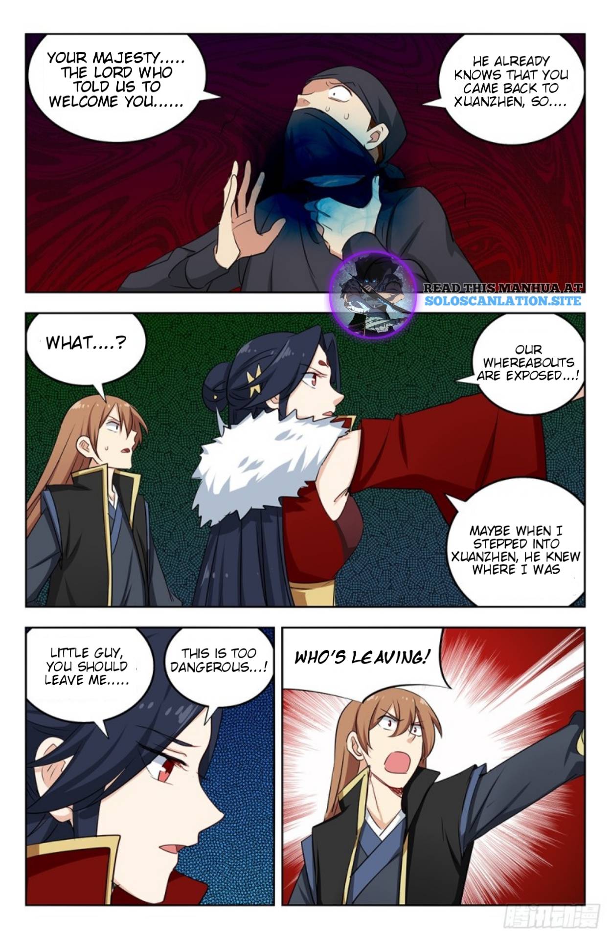Page 12 of Chapter 257