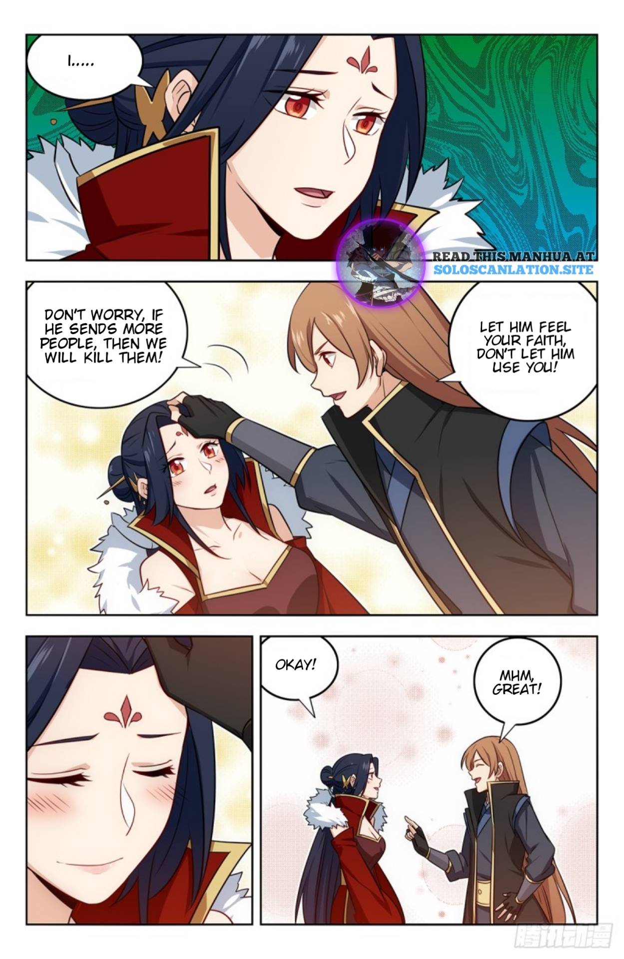 Page 3 of Chapter 258