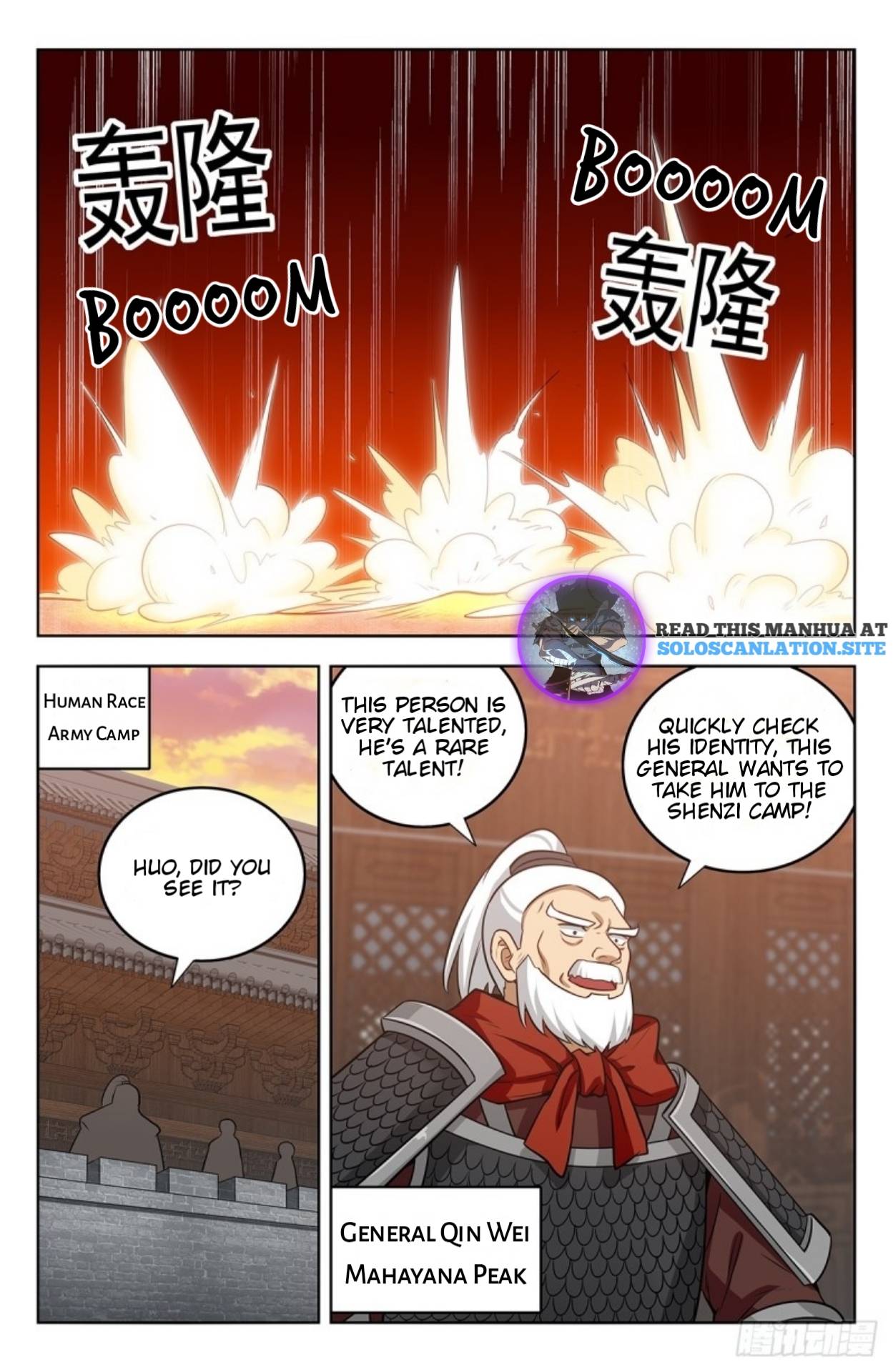 Page 4 of Chapter 259