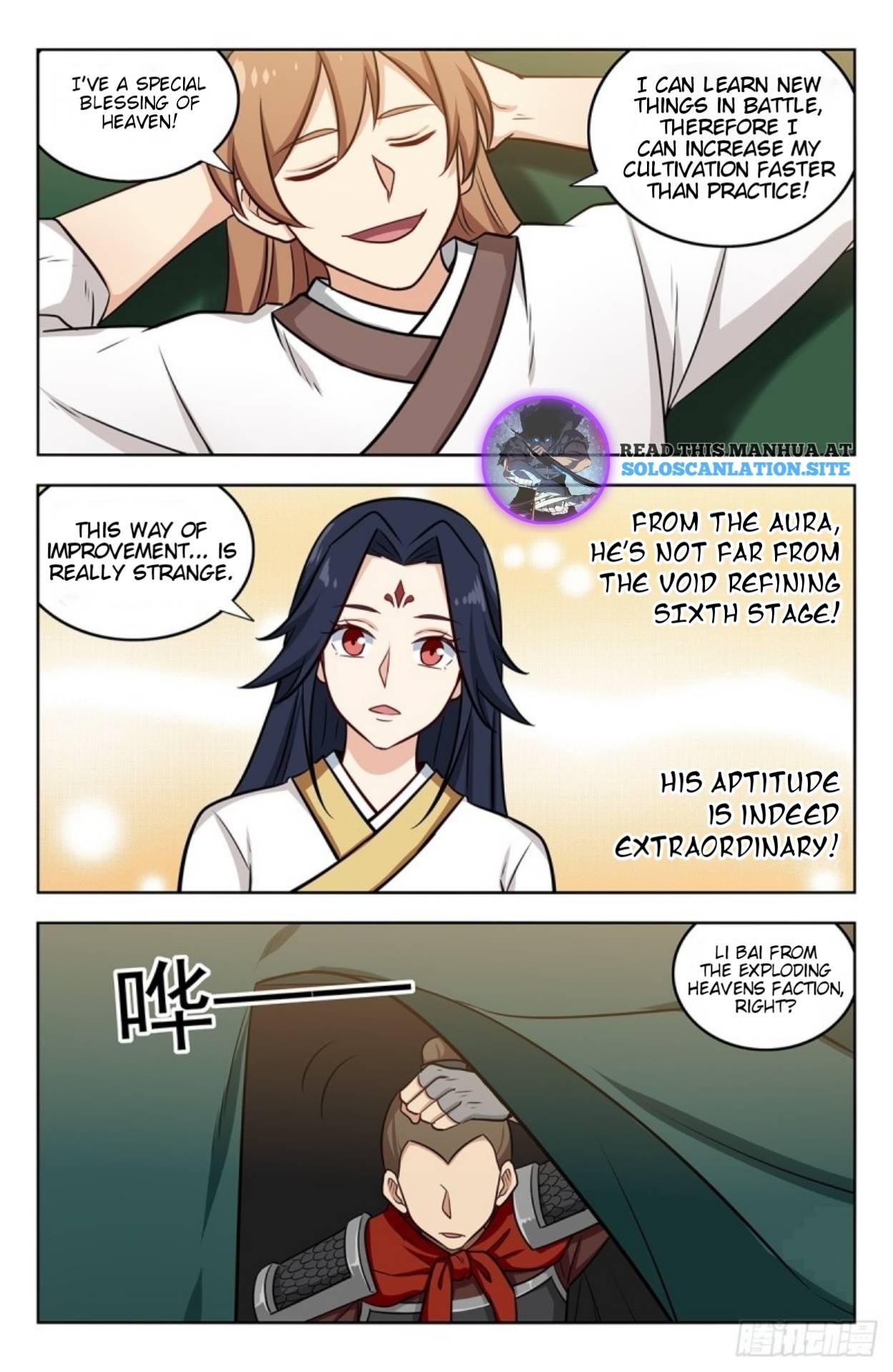 Page 7 of Chapter 259