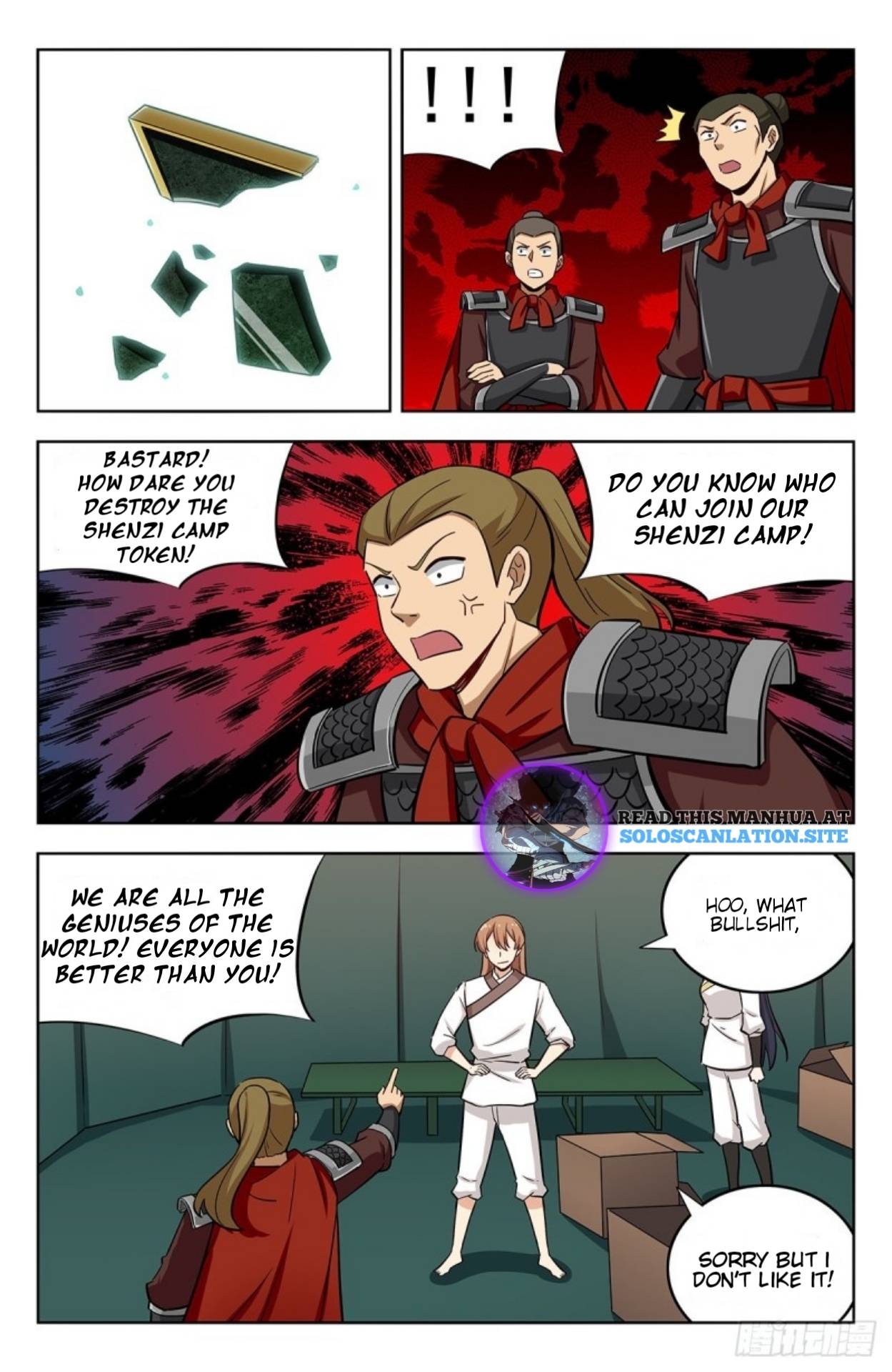 Page 2 of Chapter 260