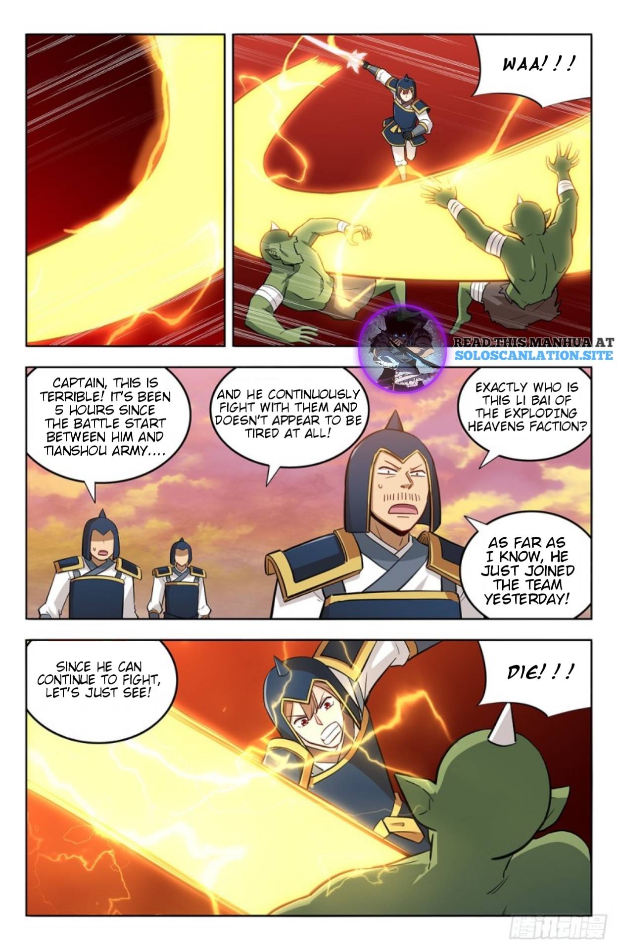 Page 2 of Chapter 261