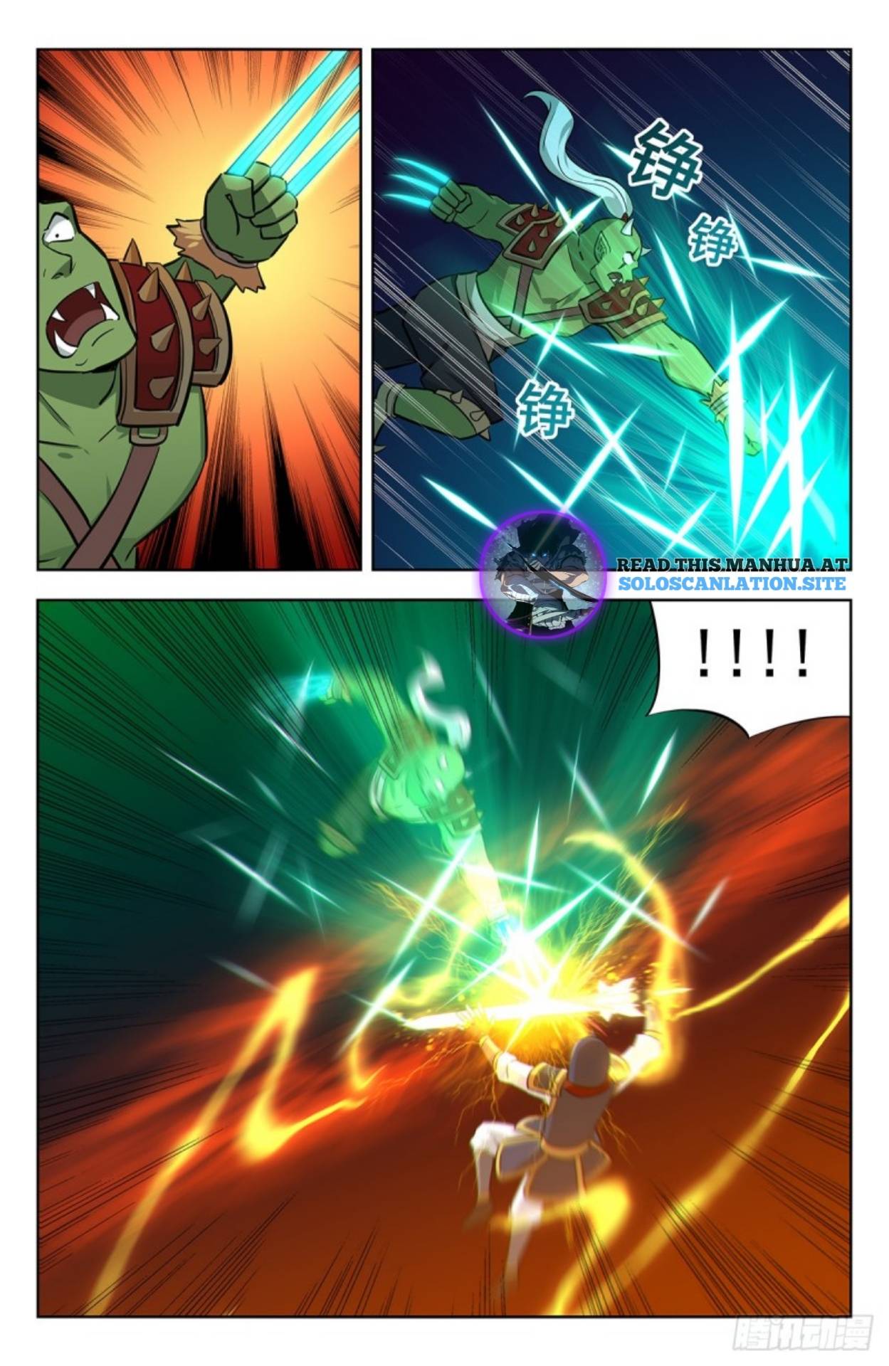 Page 6 of Chapter 261