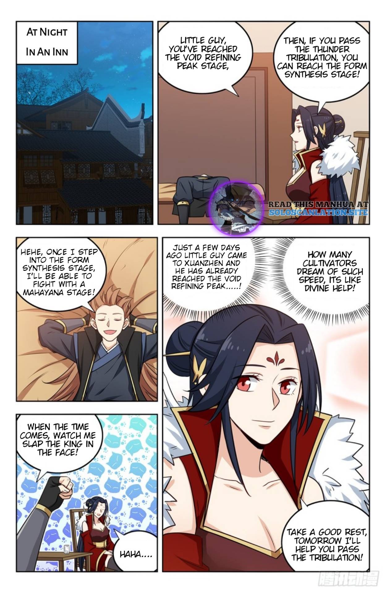 Page 2 of Chapter 262
