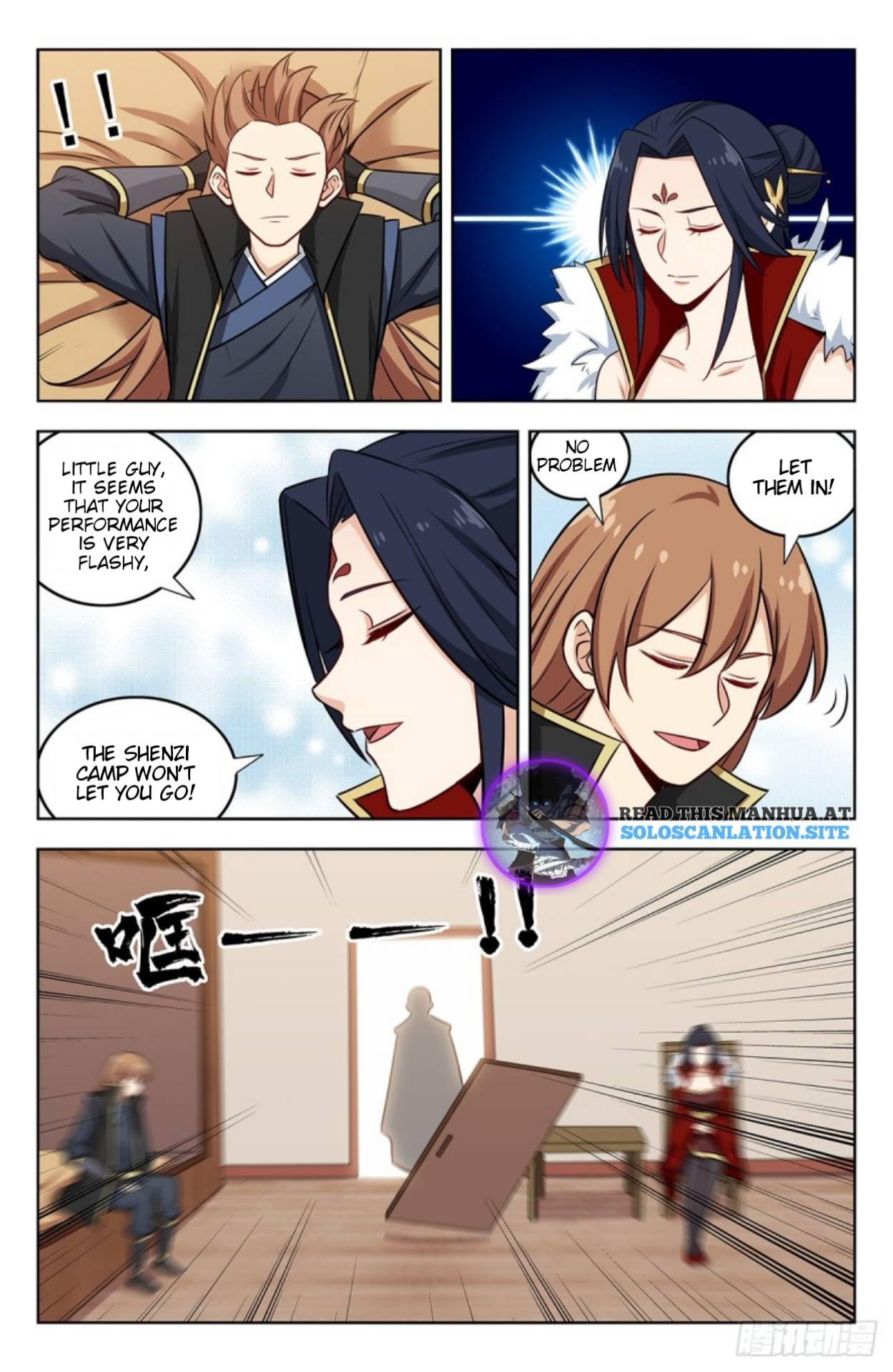 Page 3 of Chapter 262