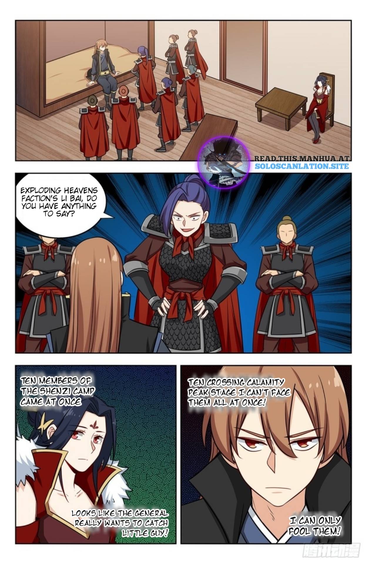 Page 5 of Chapter 262