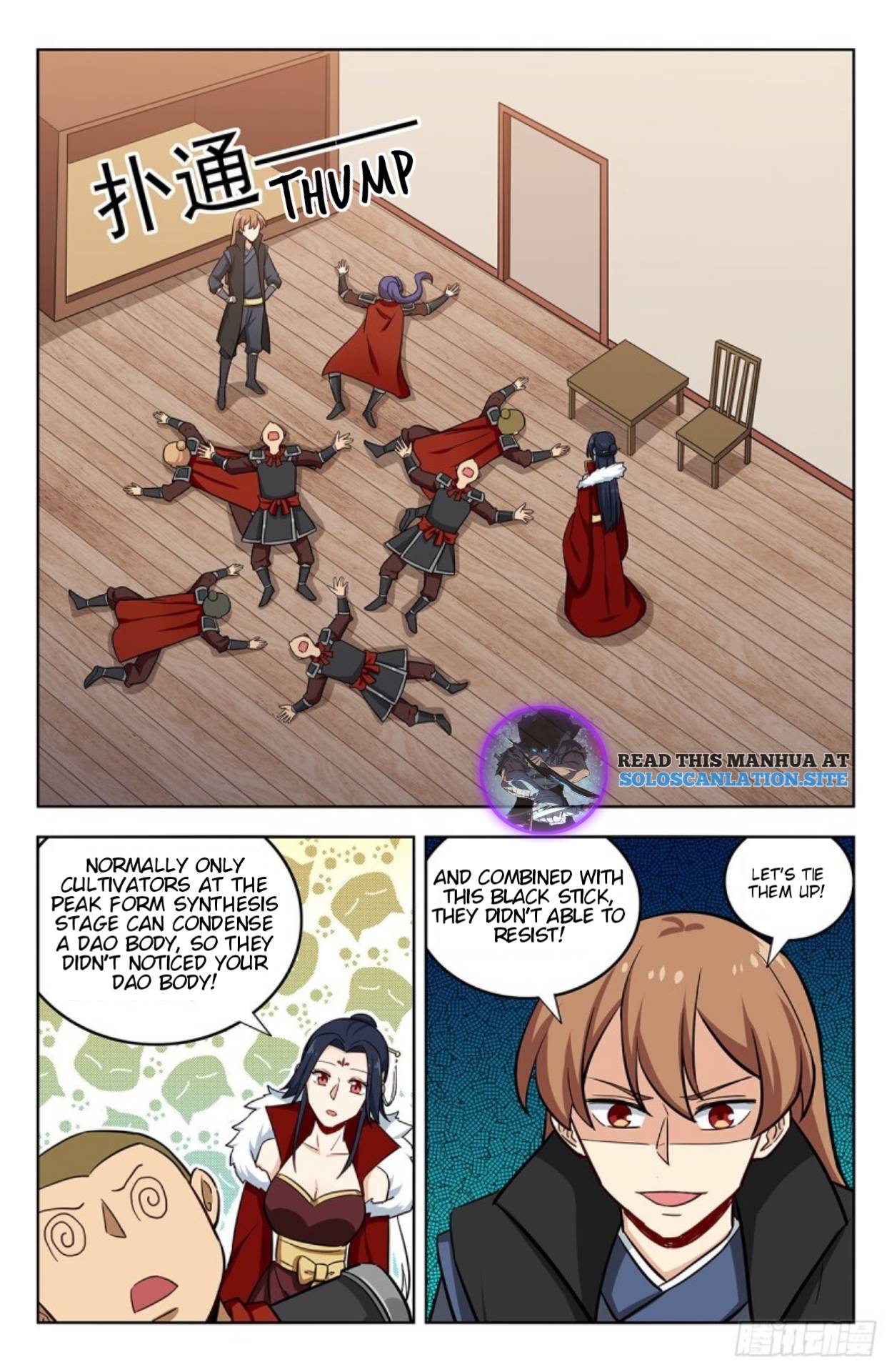 Page 11 of Chapter 262