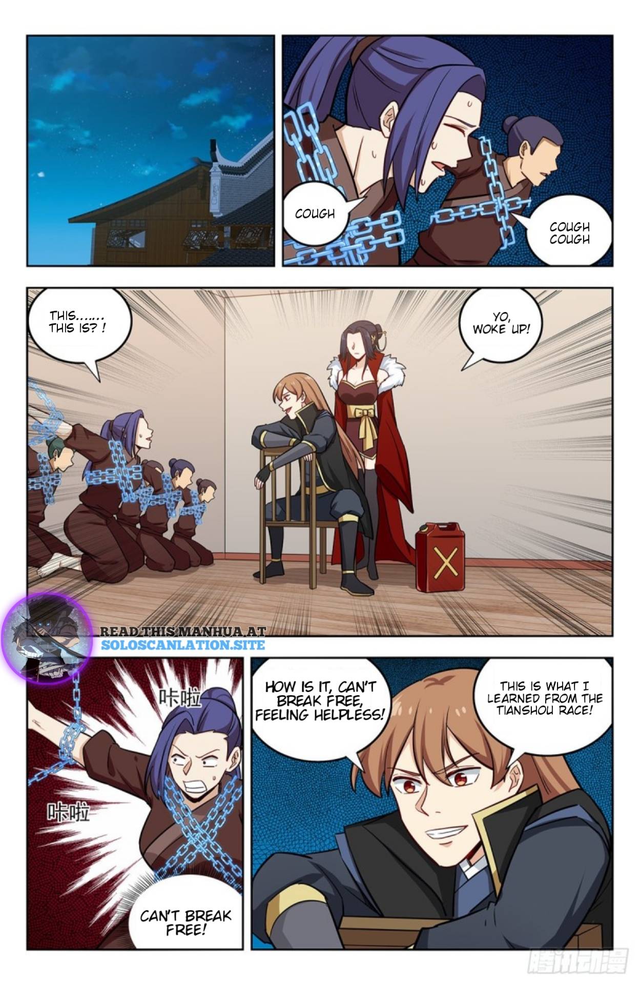 Page 12 of Chapter 262