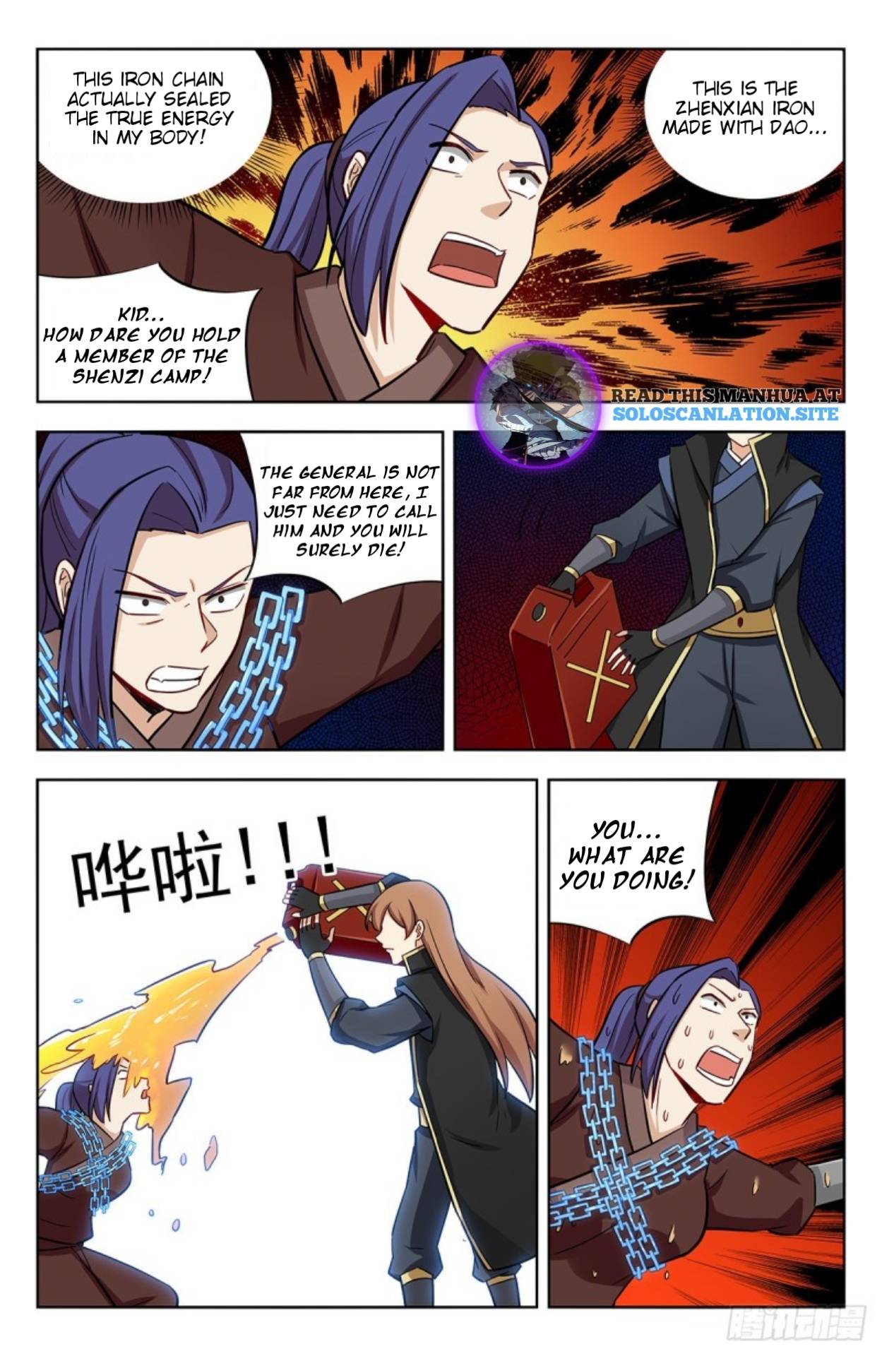 Page 13 of Chapter 262