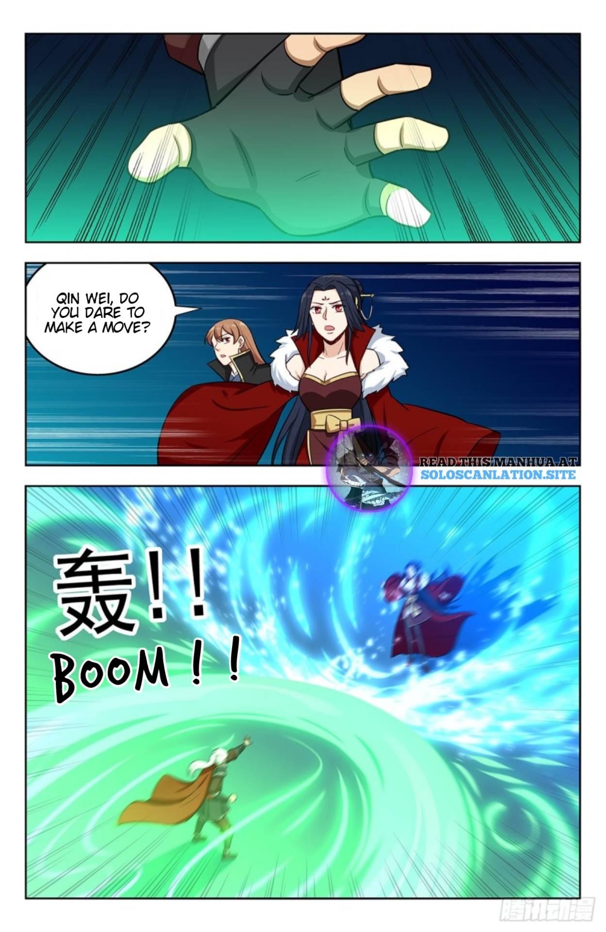 Page 3 of Chapter 263