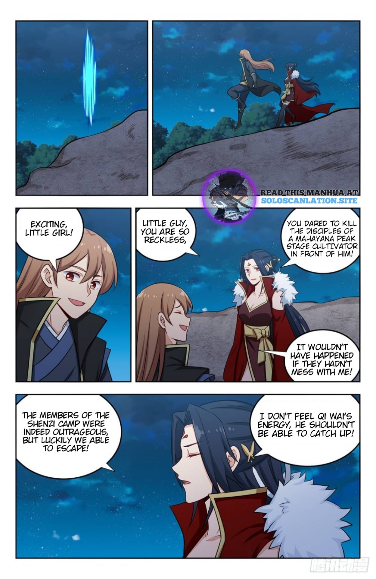 Page 12 of Chapter 263