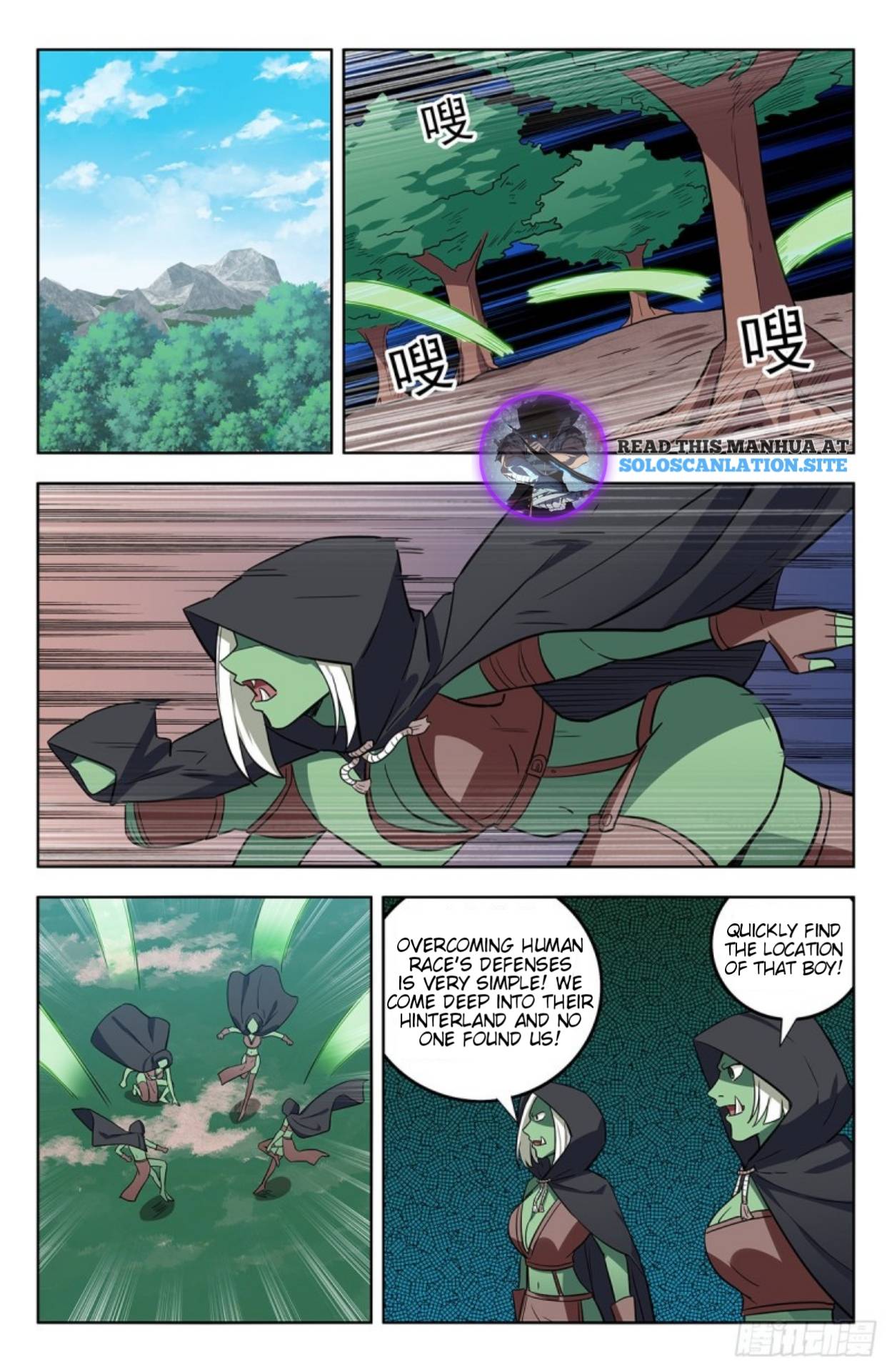 Page 2 of Chapter 264