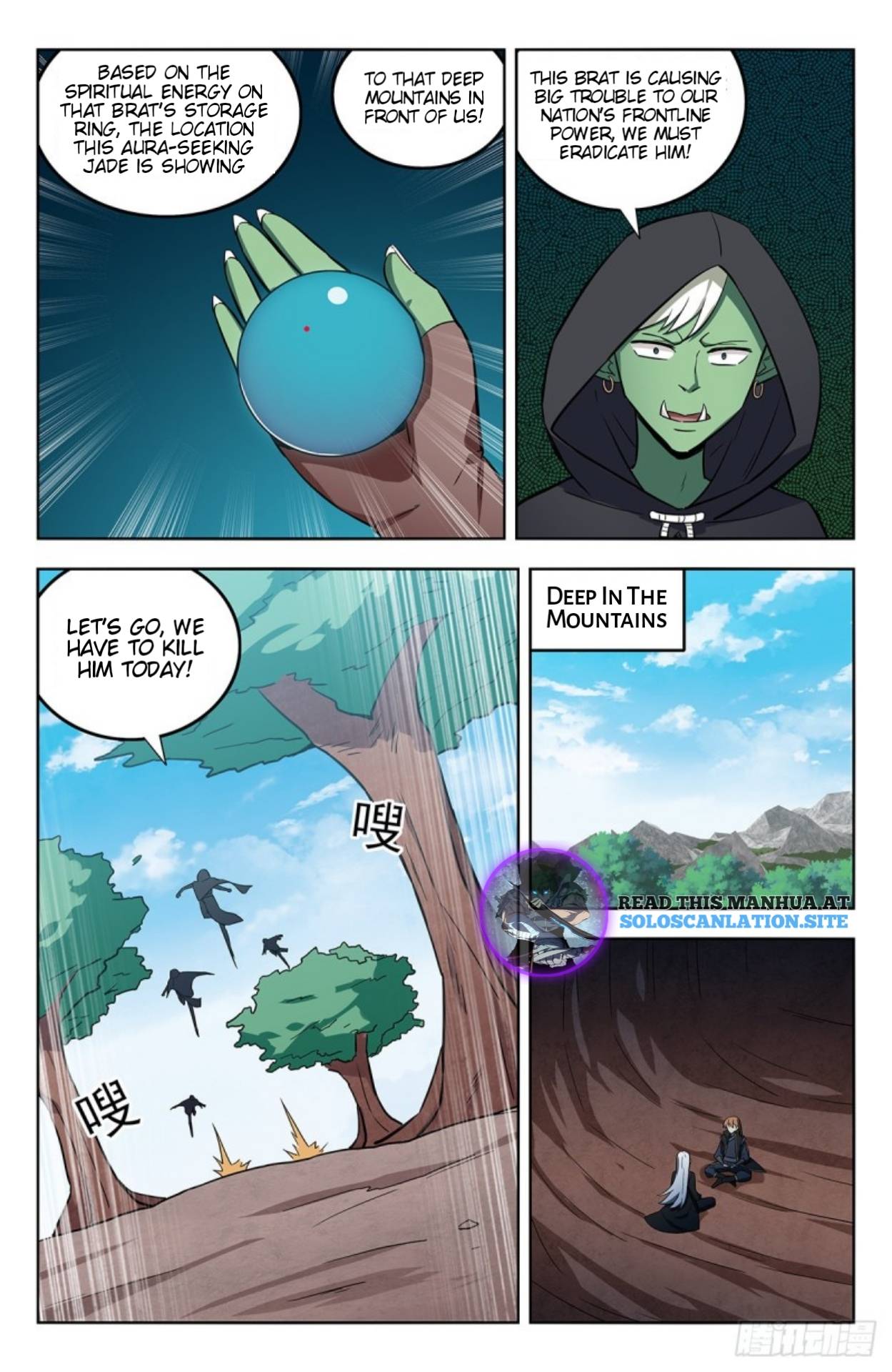 Page 3 of Chapter 264
