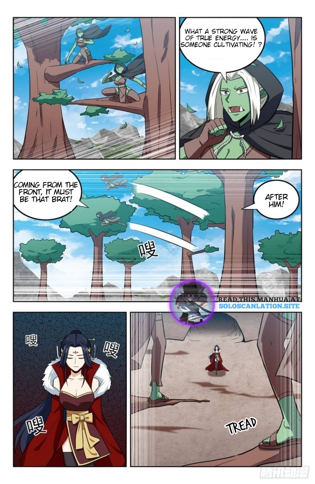 Page 7 of Chapter 264
