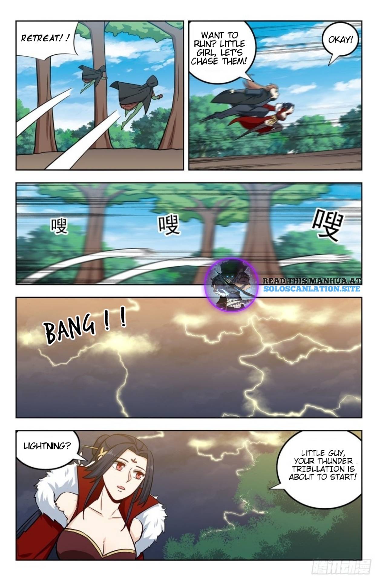 Page 4 of Chapter 265