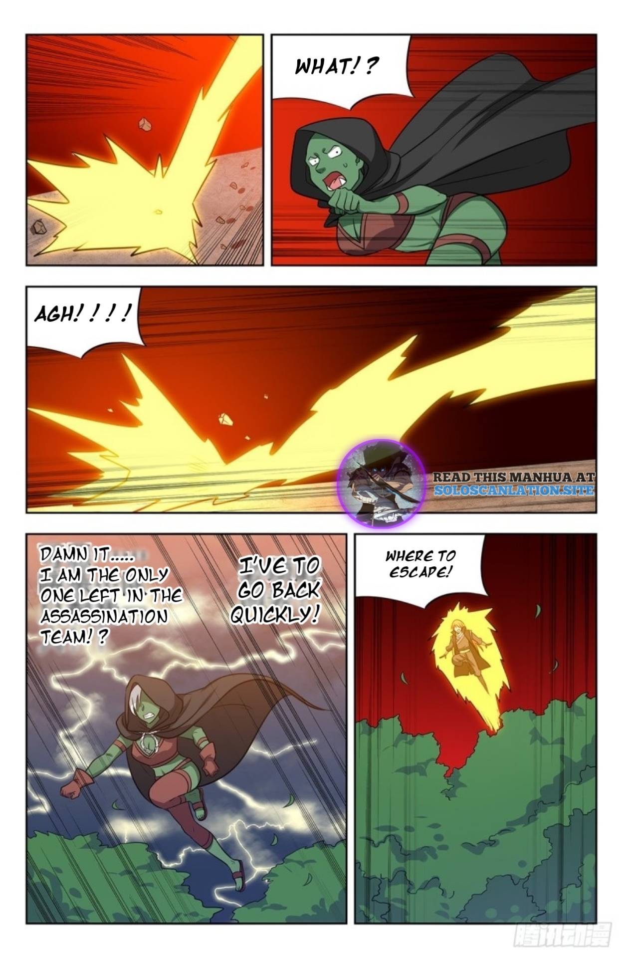 Page 10 of Chapter 265