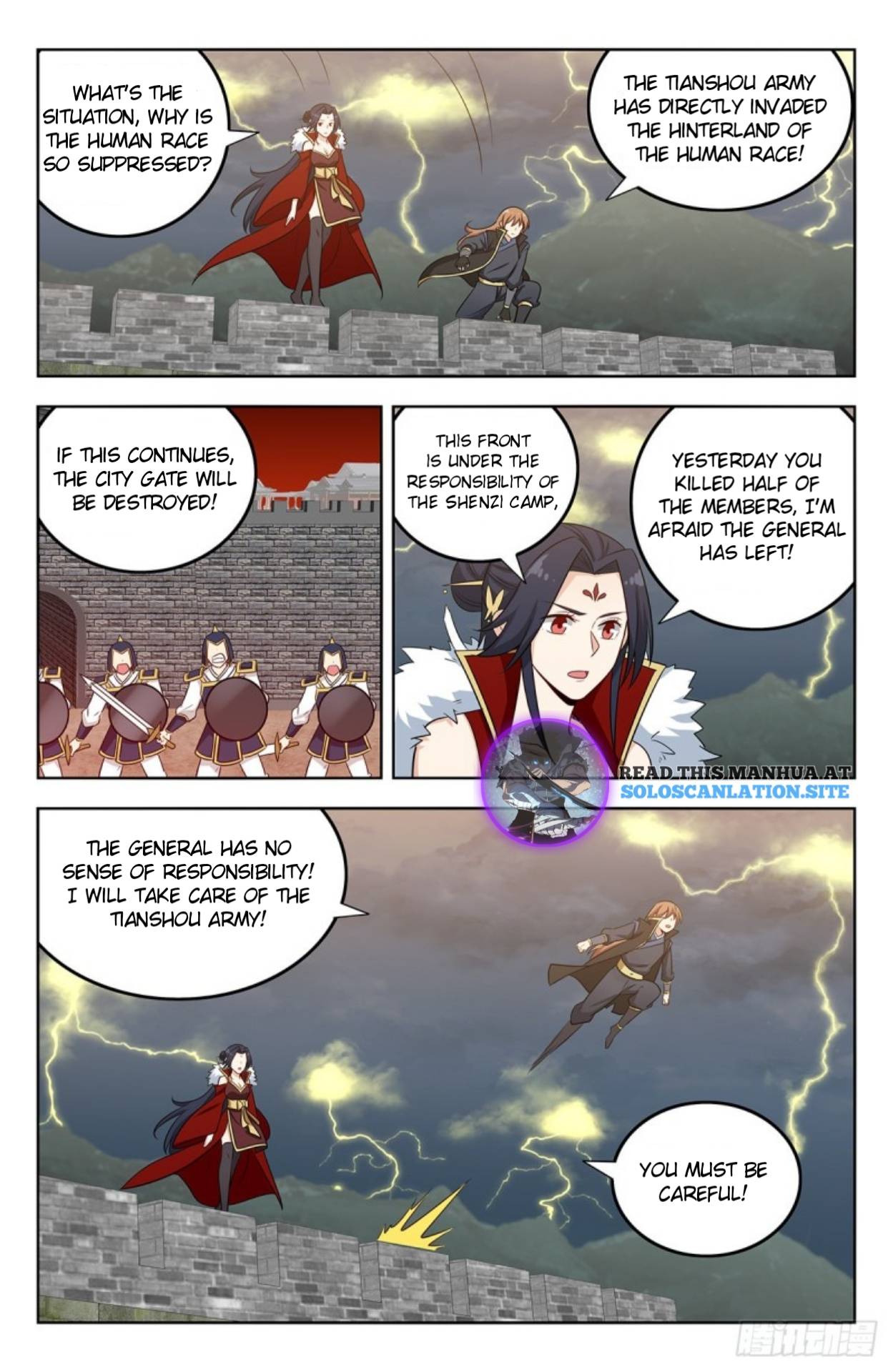 Page 12 of Chapter 265