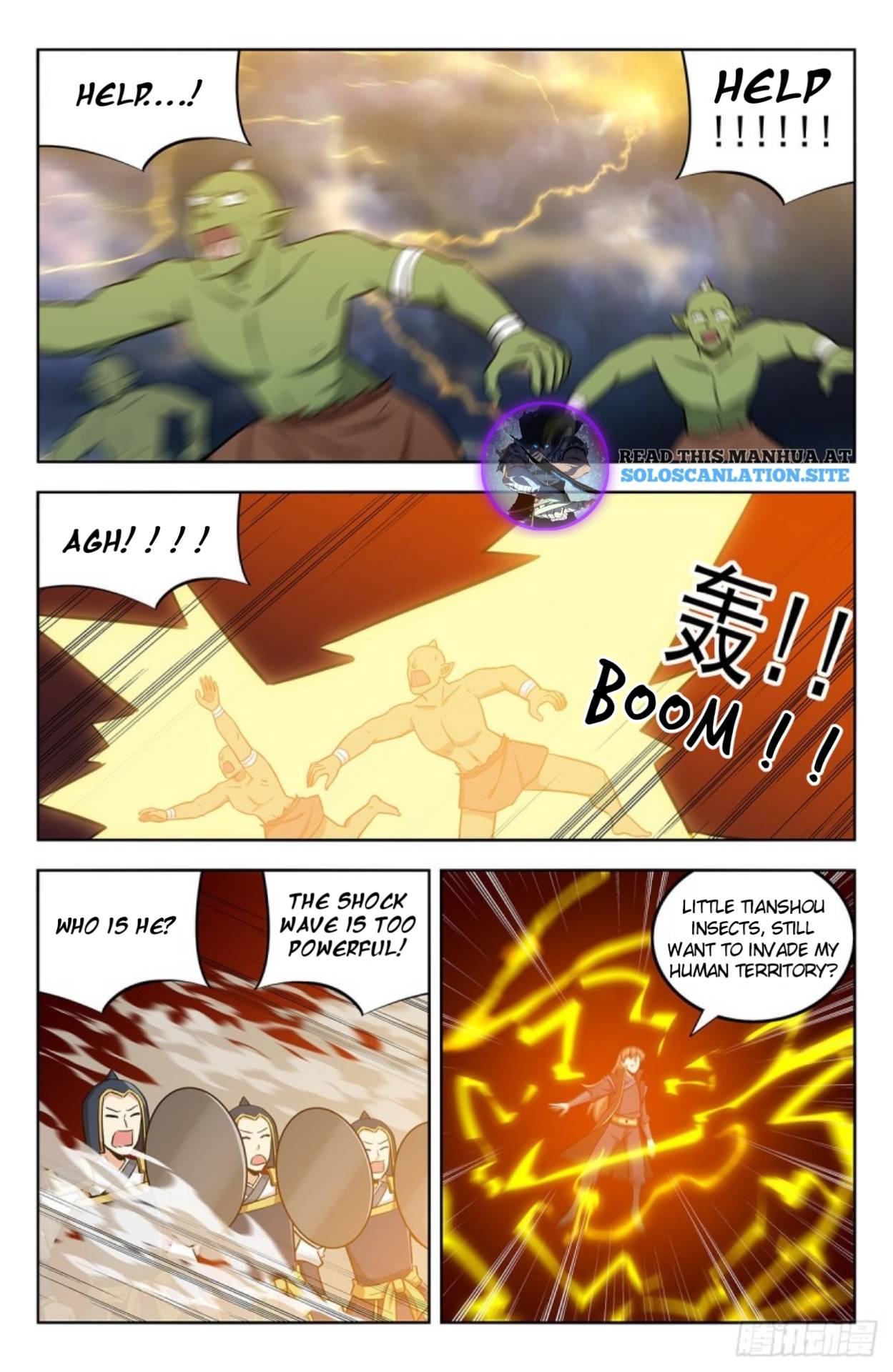 Page 2 of Chapter 266