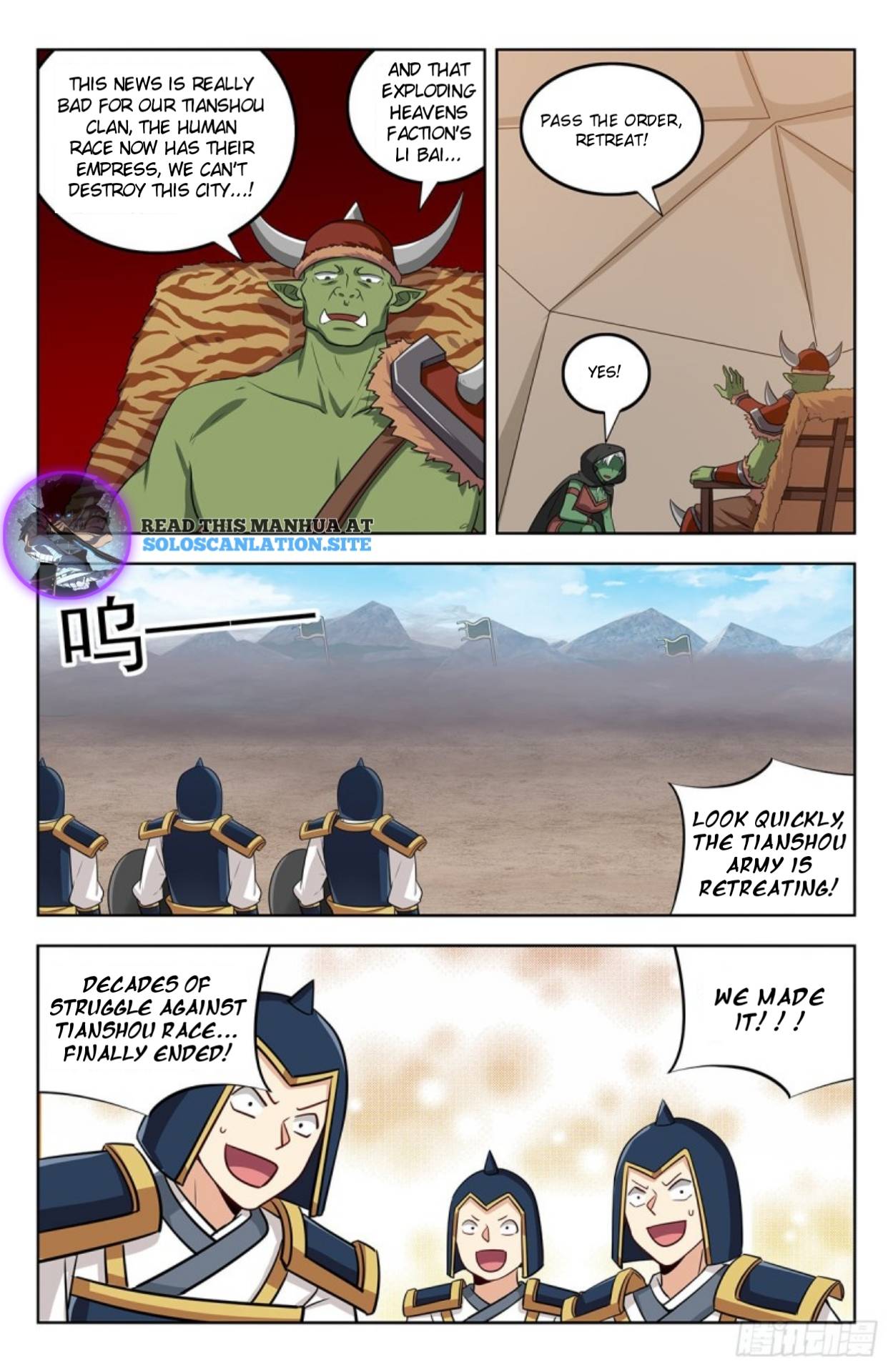 Page 12 of Chapter 266