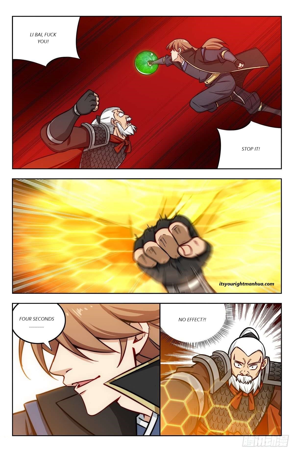 Page 2 of Chapter 267