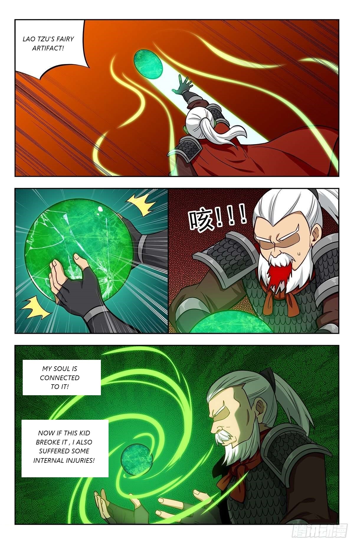 Page 5 of Chapter 267