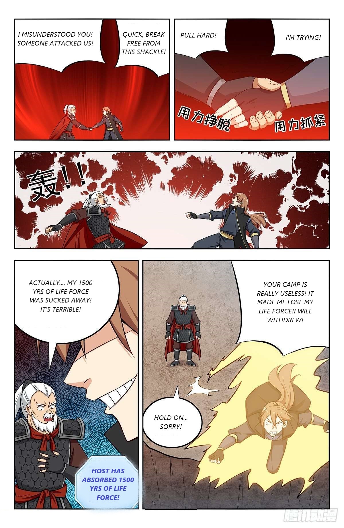 Page 12 of Chapter 267