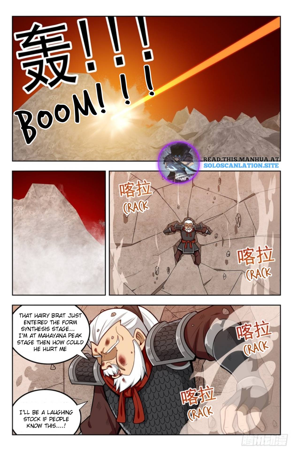 Page 3 of Chapter 268