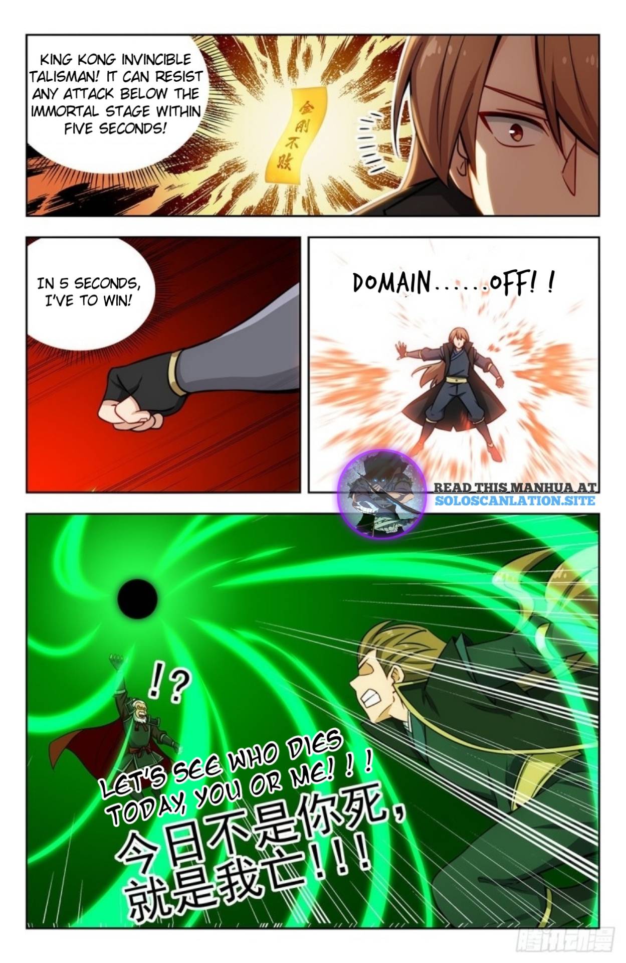 Page 11 of Chapter 268