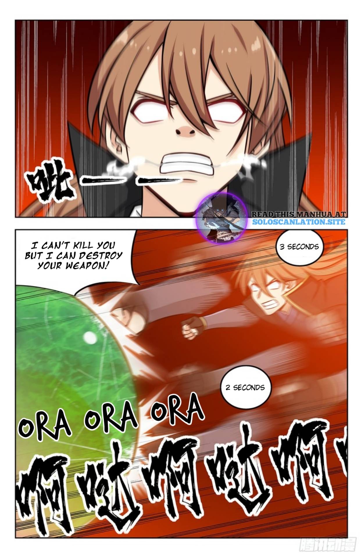Page 4 of Chapter 269