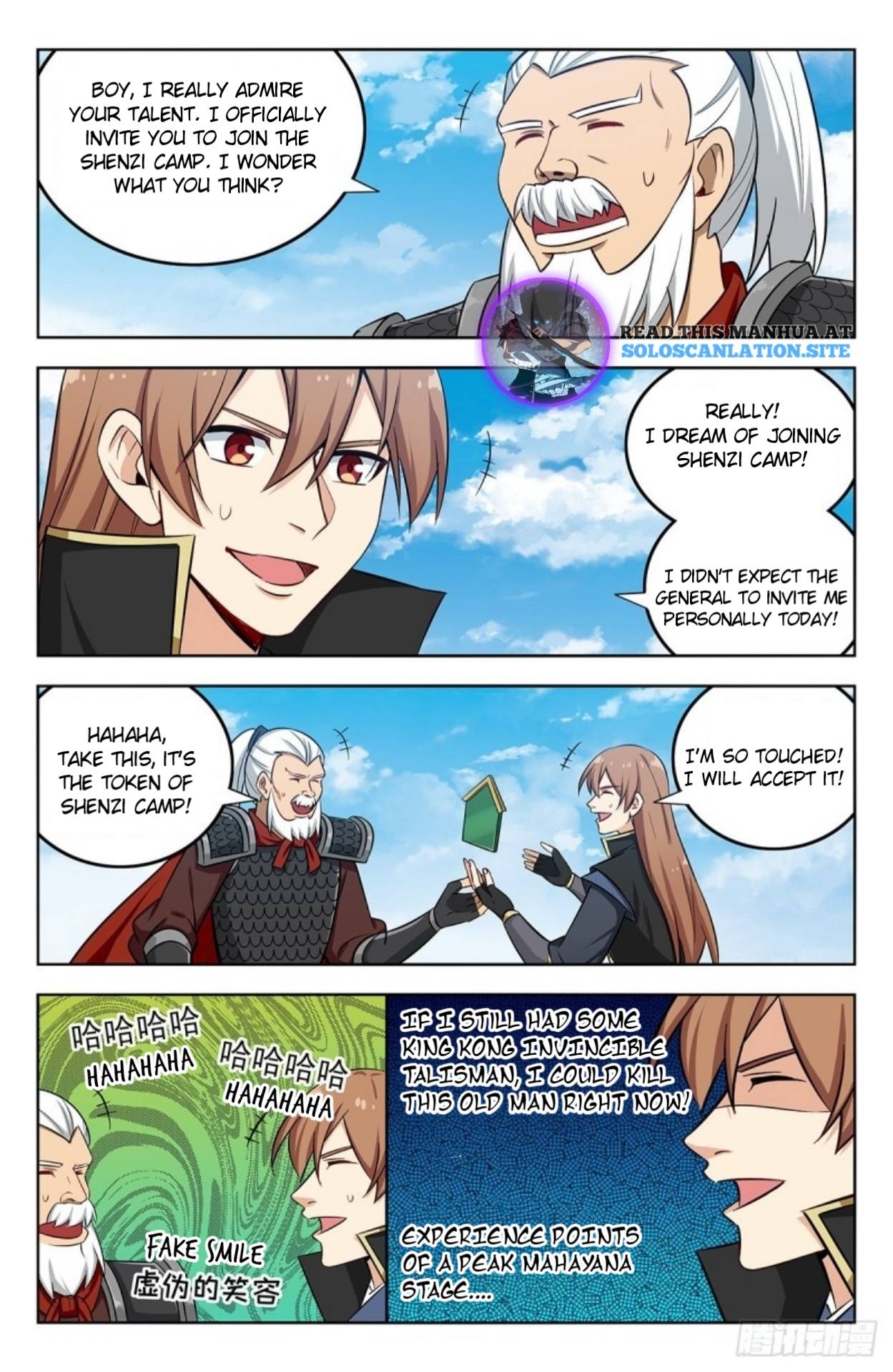 Page 10 of Chapter 269