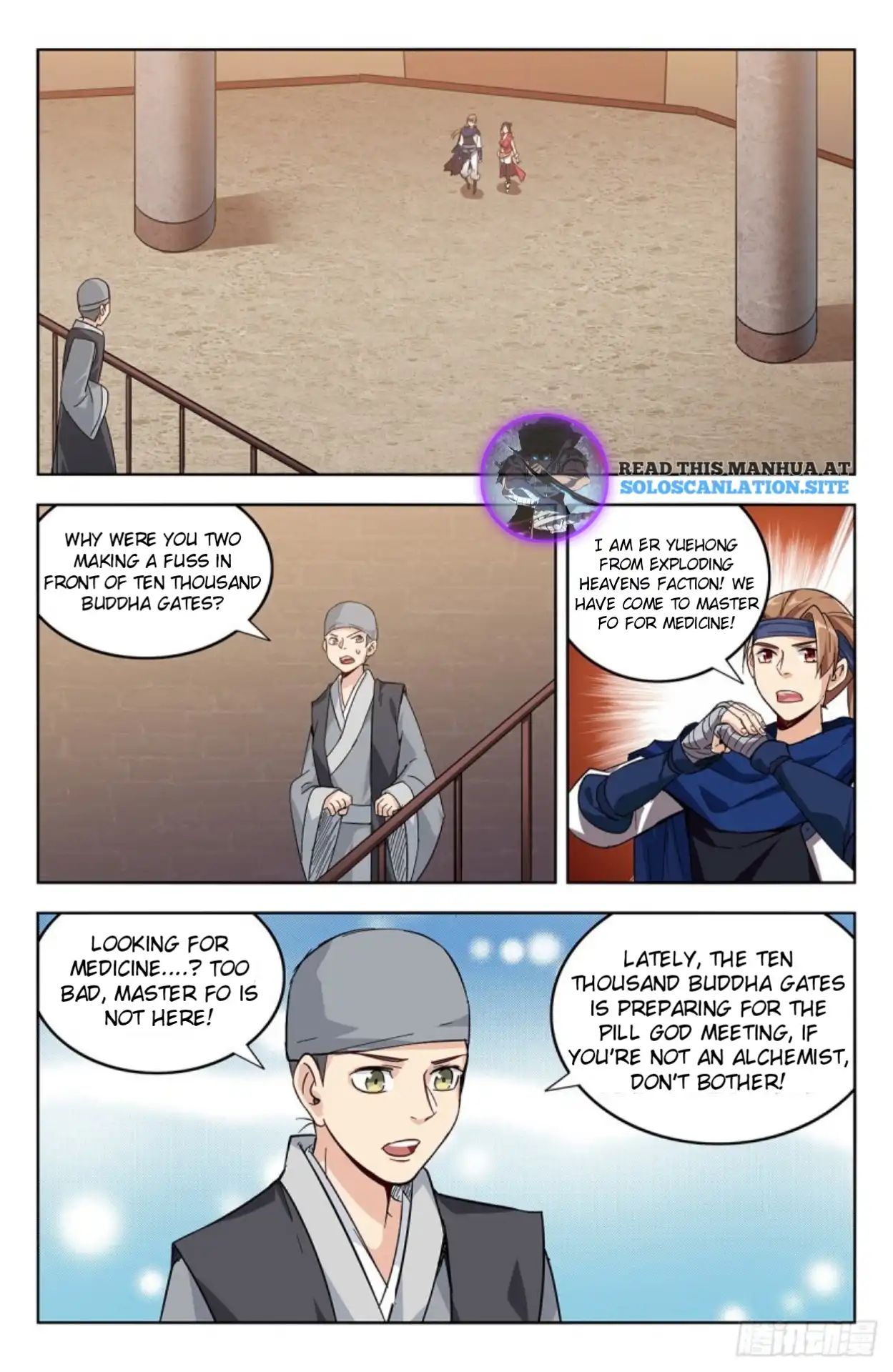 Page 3 of Chapter 271