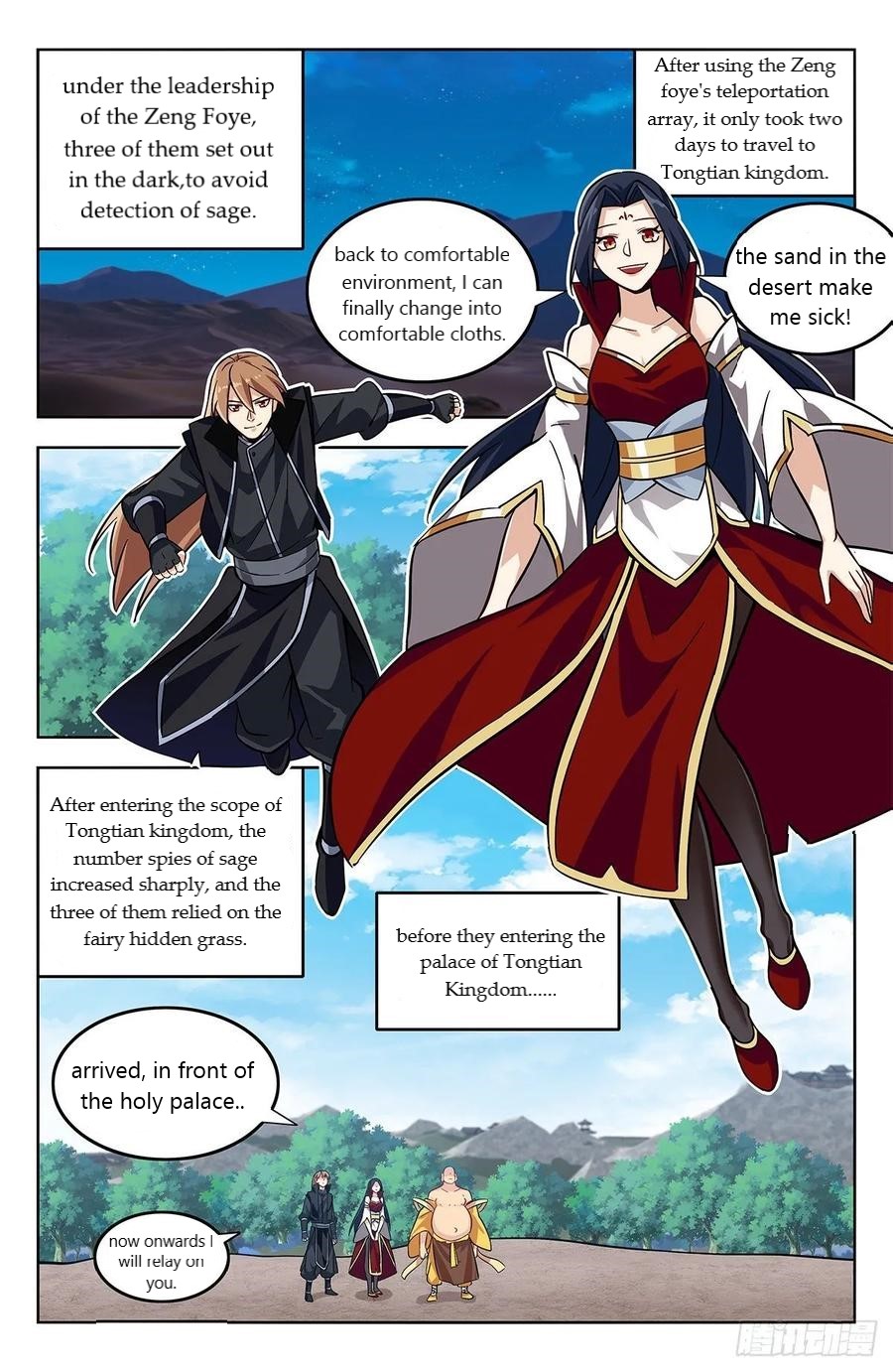 Page 1 of Chapter 274