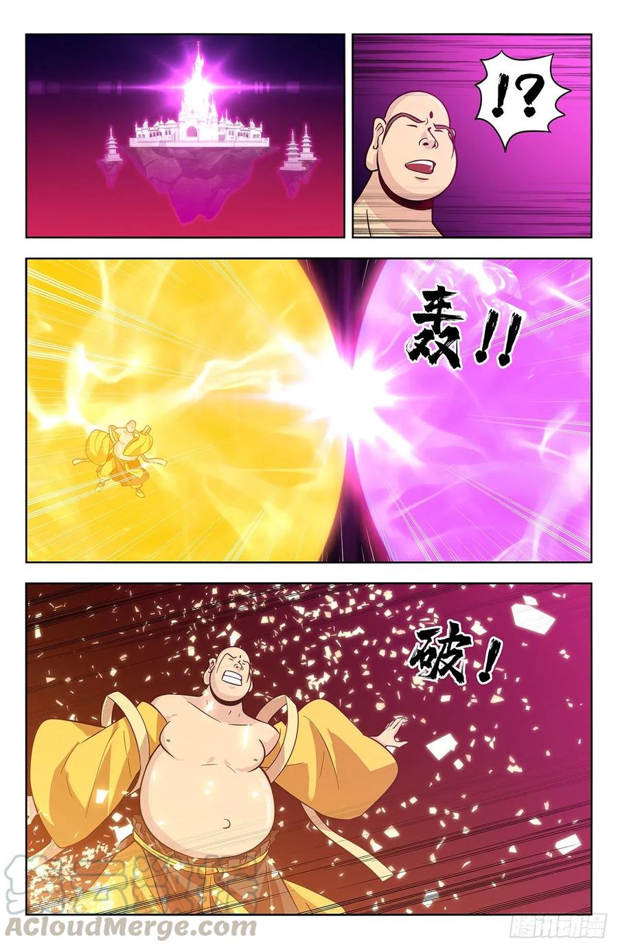 Page 6 of Chapter 274