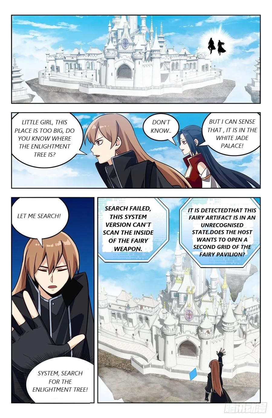 Page 1 of Chapter 275