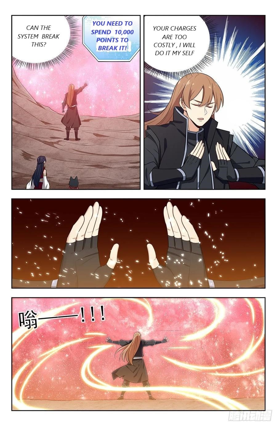Page 1 of Chapter 283