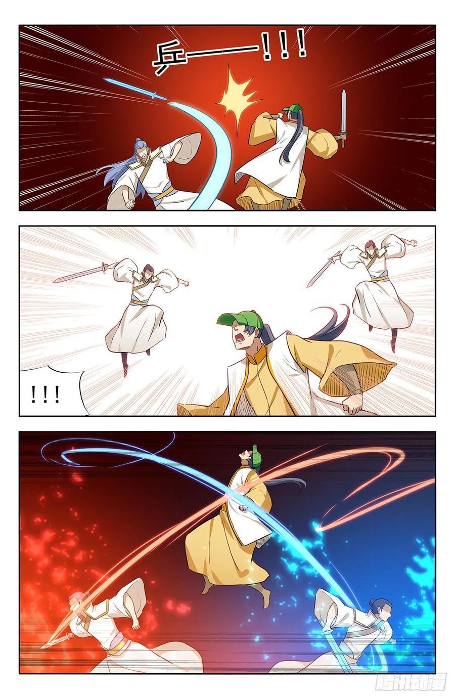 Page 11 of Chapter 283